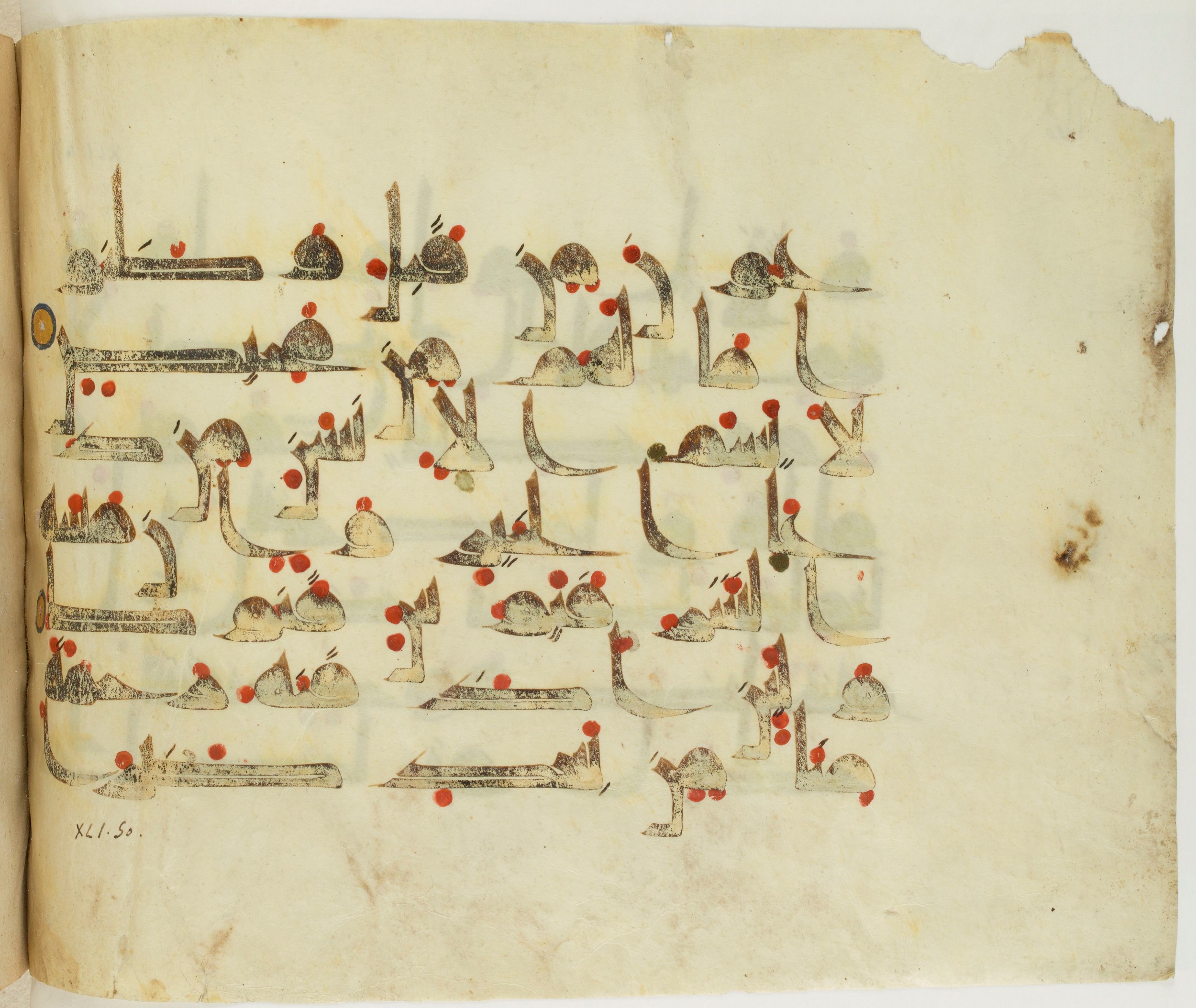 Paris, Bibliothèque nationale de France, Arabe 341 (a), in Kufic D.III script, showing Surah 41:49 from Mid 8th to Late 10th Century AD found in Fustat (Old Cairo), Egypt, currently housed at Bibliothèque nationale de France, Paris