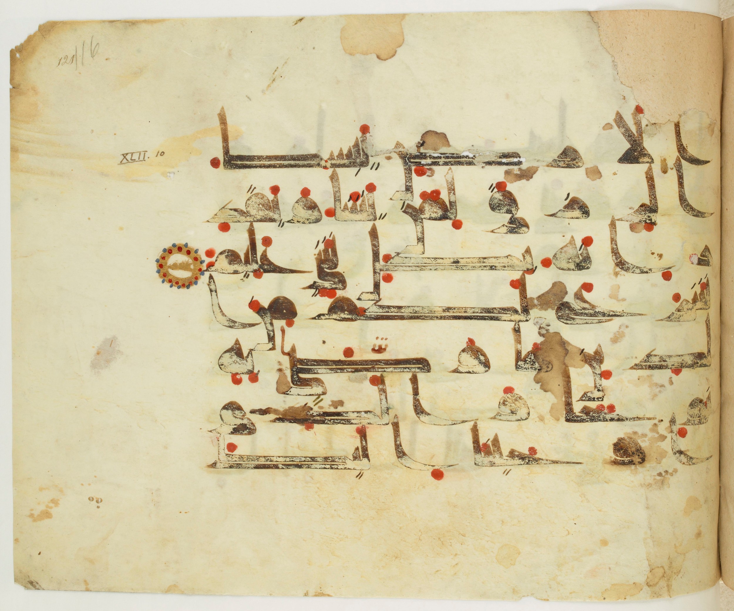 Paris, Bibliothèque nationale de France, Arabe 341 (a), in Kufic D.III script, showing Surah 42:12 from Mid 8th to Late 10th Century AD found in Fustat (Old Cairo), Egypt, currently housed at Bibliothèque nationale de France, Paris