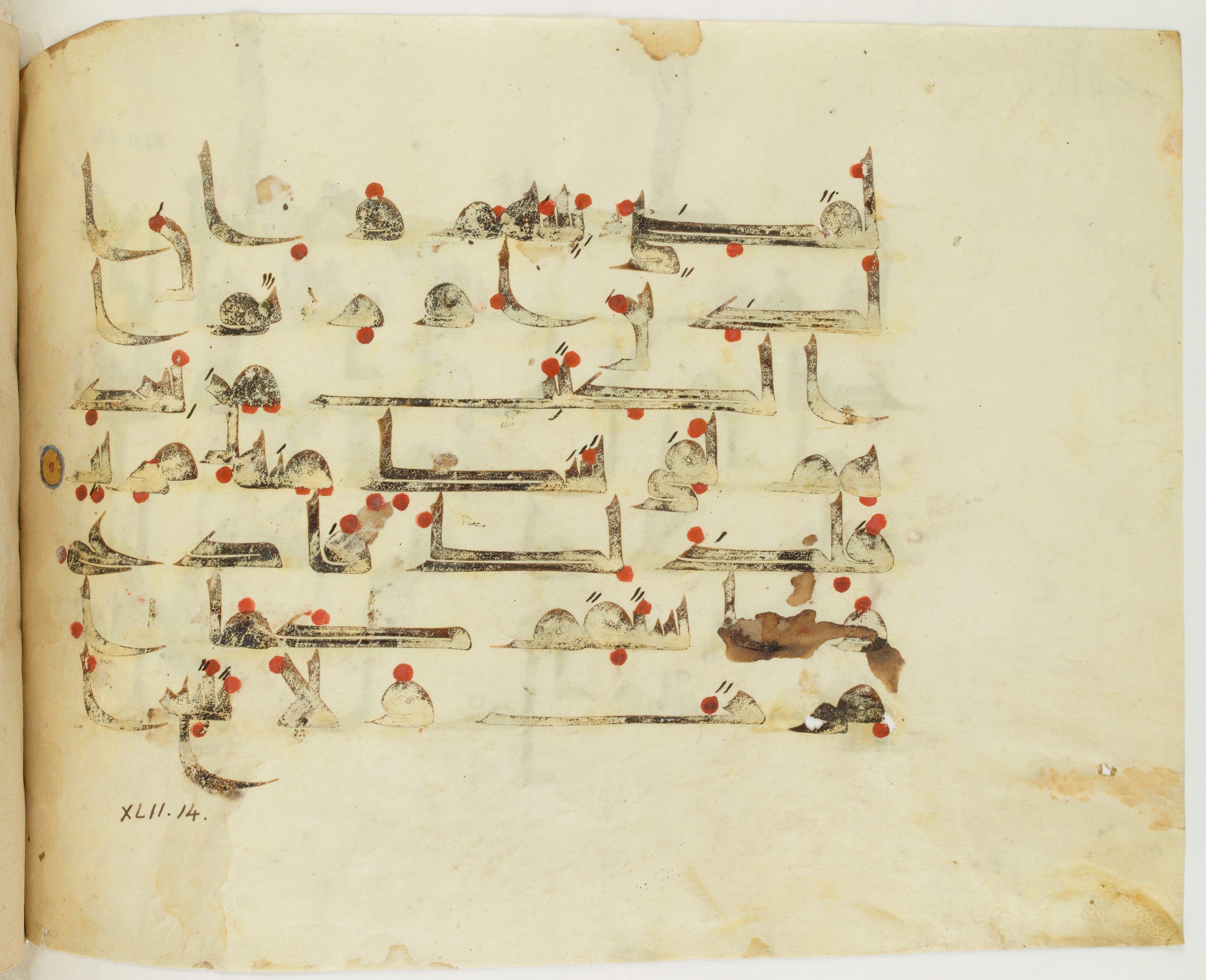 Paris, Bibliothèque nationale de France, Arabe 341 (a) (Scan 2), in Kufic D.III script, showing Surah 42:14 from Mid 8th to Late 10th Century AD found in Fustat (Old Cairo), Egypt, currently housed at Bibliothèque nationale de France, Paris