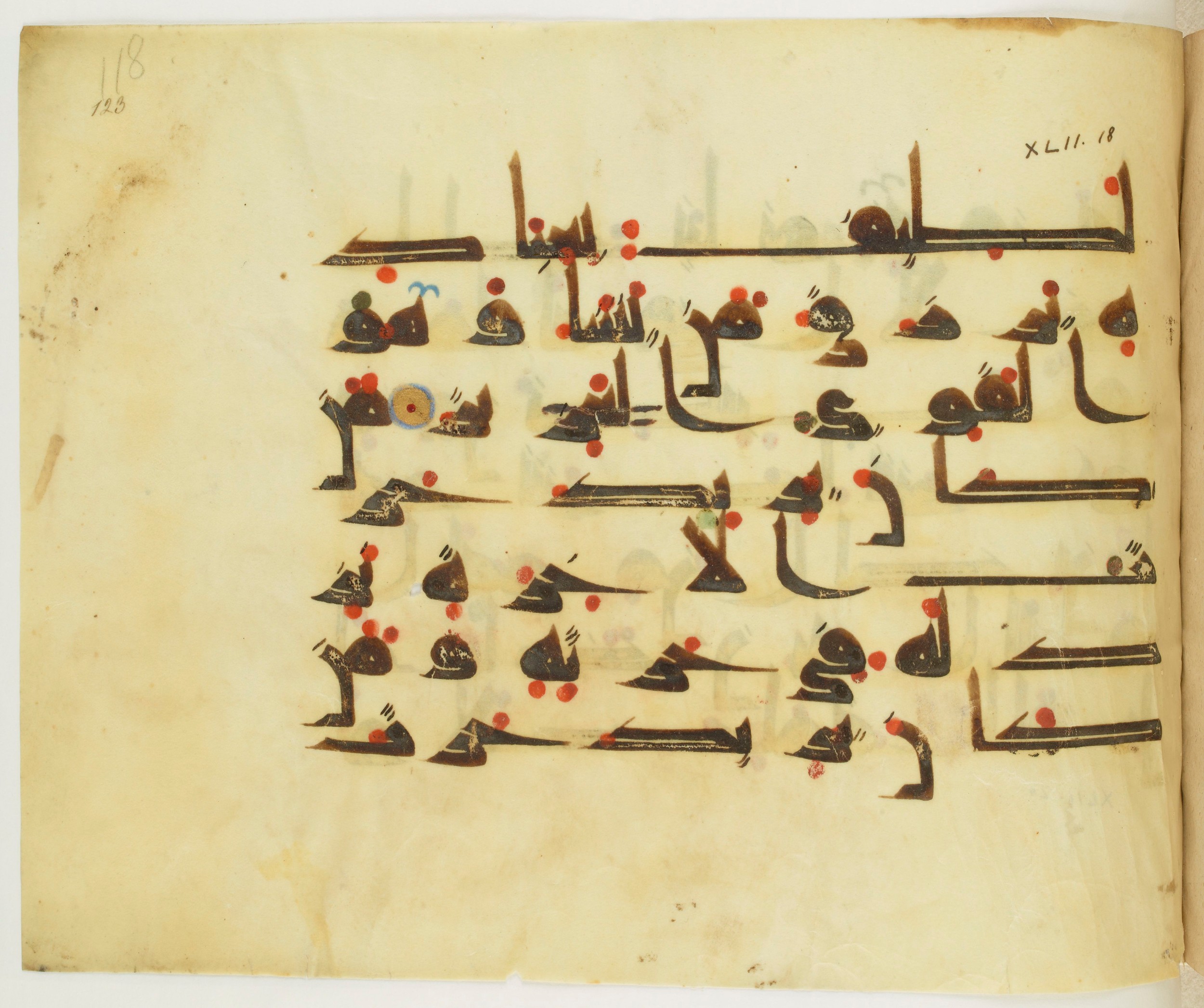 Paris, Bibliothèque nationale de France, Arabe 341 (a), in Kufic D.III script, showing Surah 42:19 from Mid 8th to Late 10th Century AD found in Fustat (Old Cairo), Egypt, currently housed at Bibliothèque nationale de France, Paris