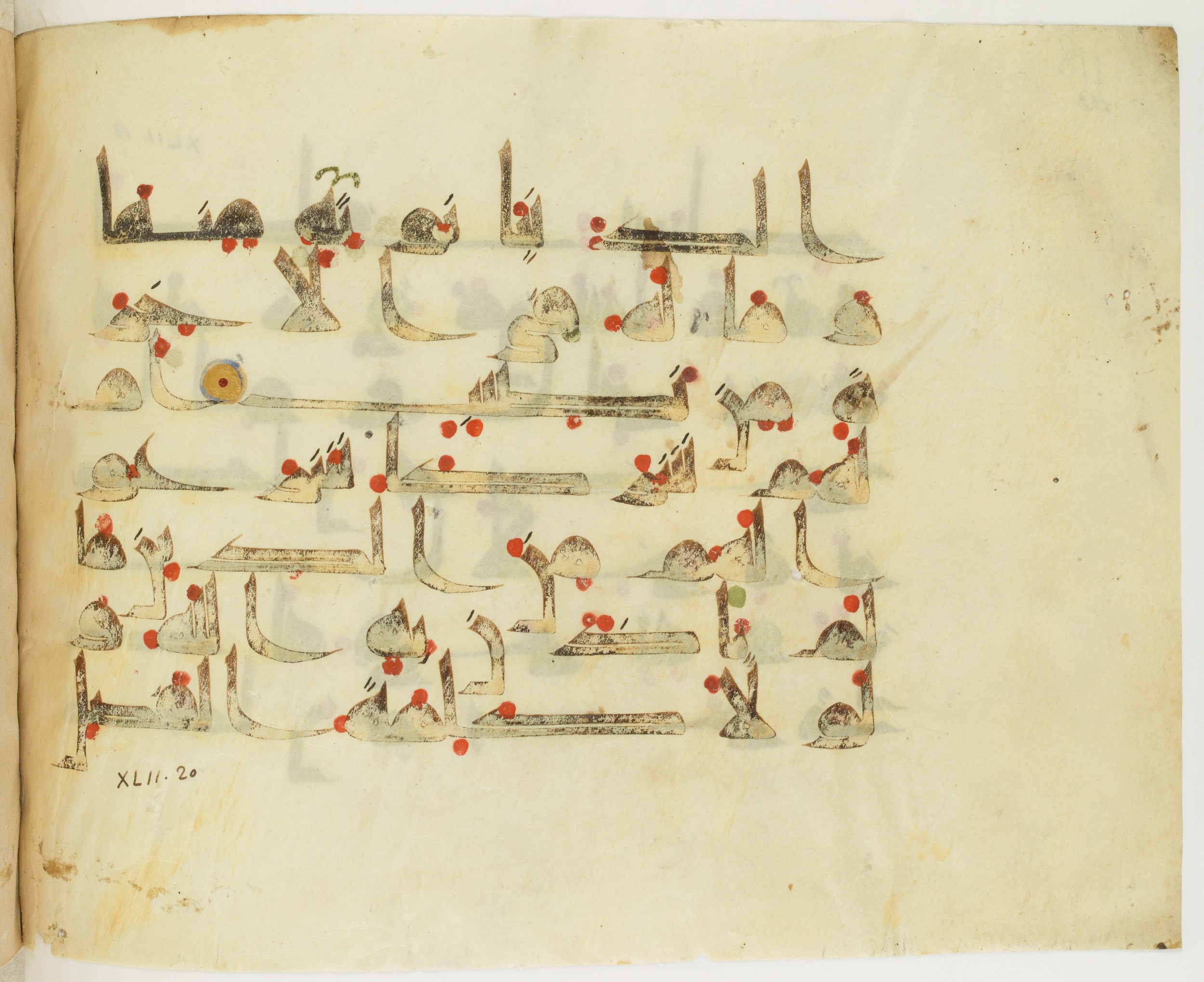 Paris, Bibliothèque nationale de France, Arabe 341 (a) (Scan 2), in Kufic D.III script, showing Surah 42:20 from Mid 8th to Late 10th Century AD found in Fustat (Old Cairo), Egypt, currently housed at Bibliothèque nationale de France, Paris