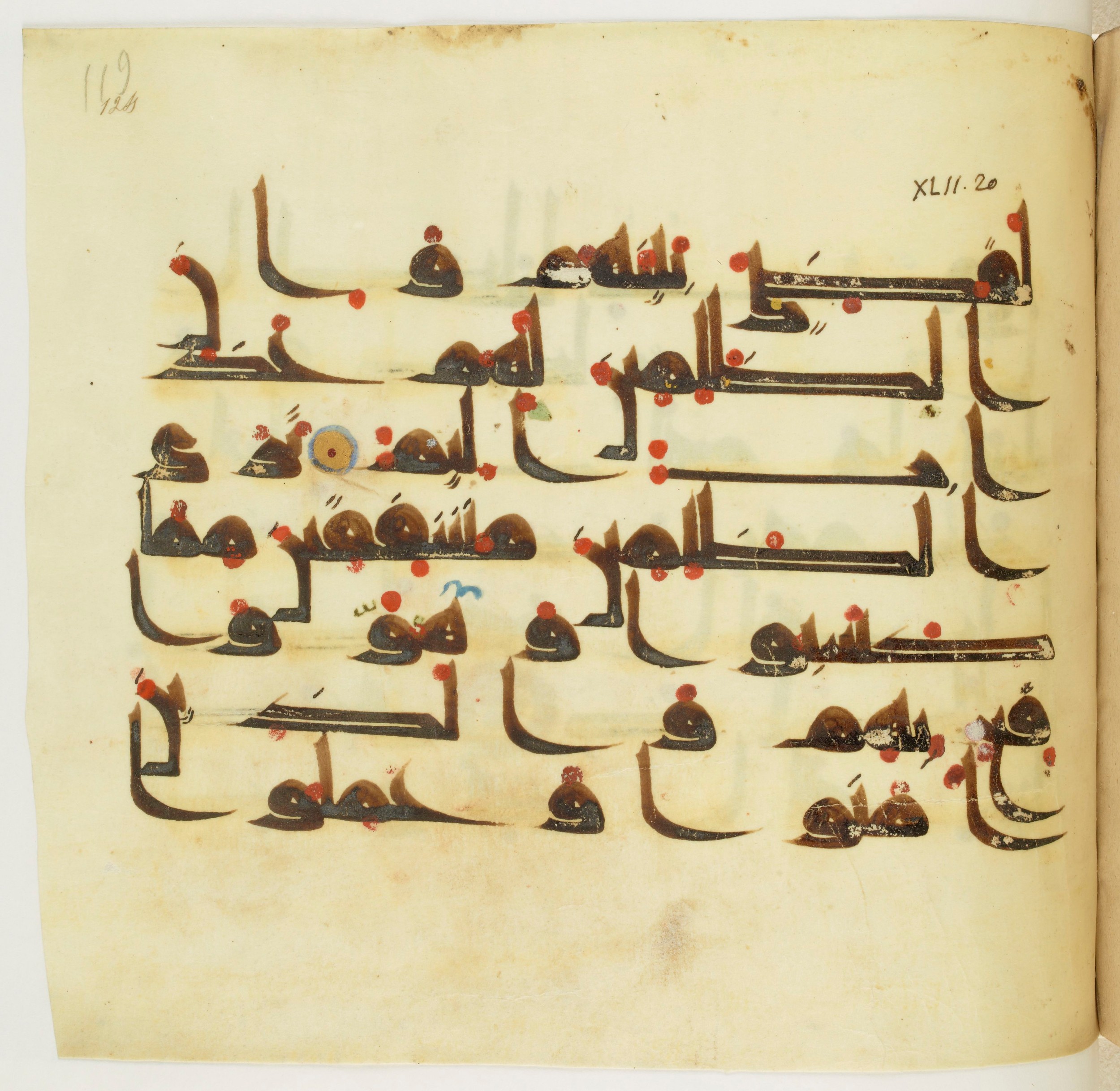 Paris, Bibliothèque nationale de France, Arabe 341 (a) (Scan 2), in Kufic D.III script, showing Surah 42:21 from Mid 8th to Late 10th Century AD found in Fustat (Old Cairo), Egypt, currently housed at Bibliothèque nationale de France, Paris