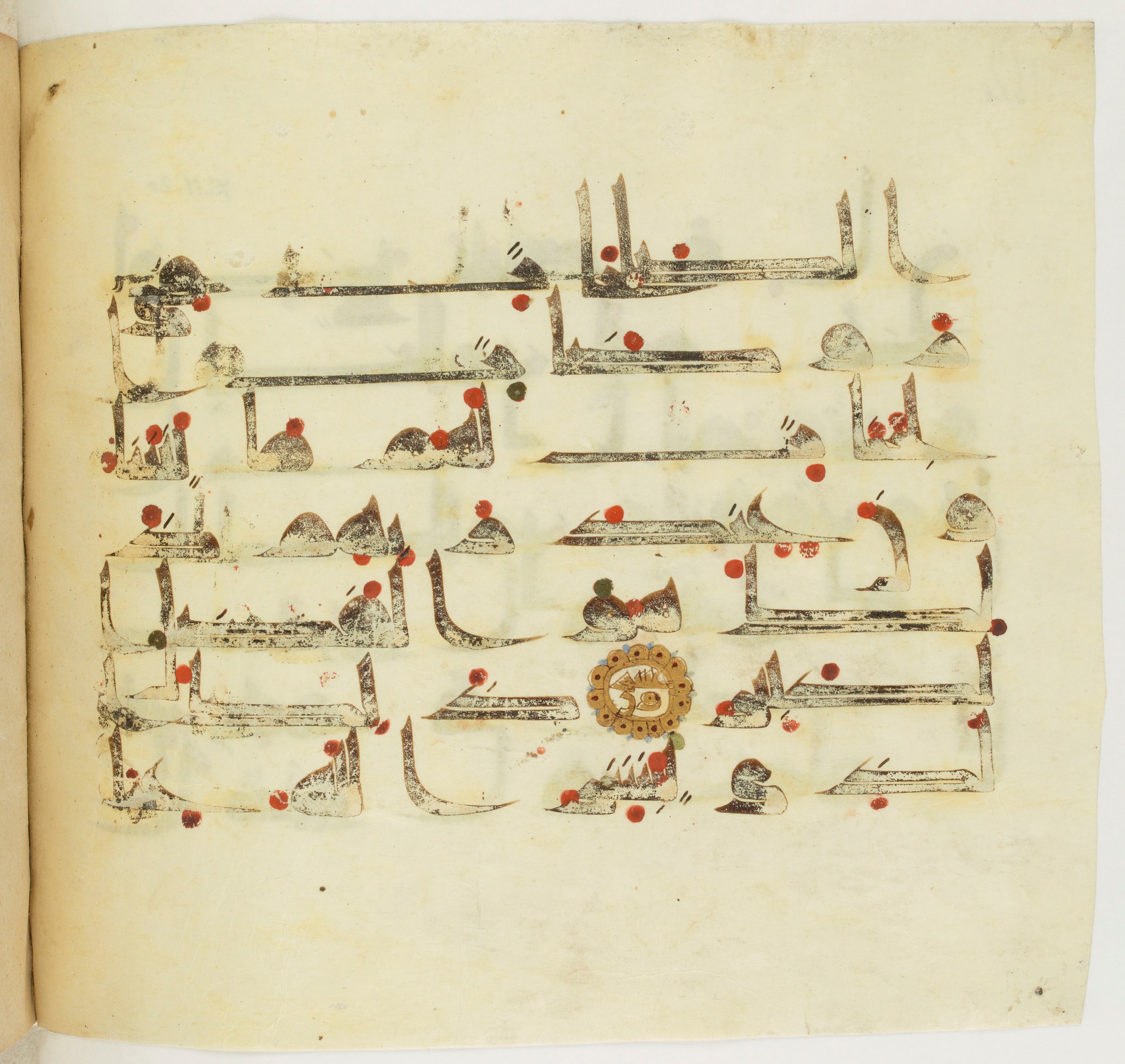 Paris, Bibliothèque nationale de France, Arabe 341 (a) (Scan 1), in Kufic D.III script, showing Surah 42:23 from Mid 8th to Late 10th Century AD found in Fustat (Old Cairo), Egypt, currently housed at Bibliothèque nationale de France, Paris