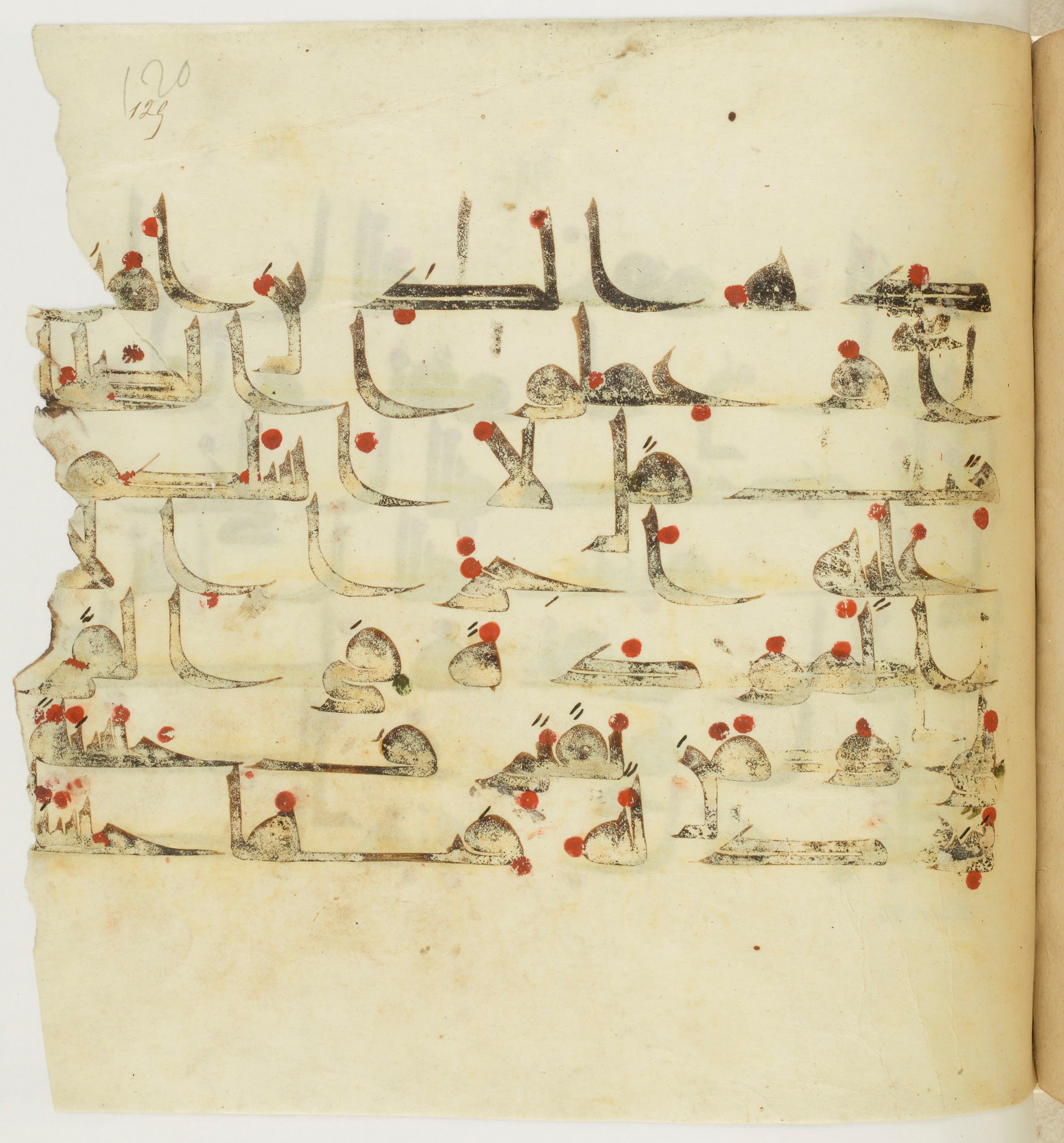 Paris, Bibliothèque nationale de France, Arabe 341 (a) (Scan 2), in Kufic D.III script, showing Surah 42:23 from Mid 8th to Late 10th Century AD found in Fustat (Old Cairo), Egypt, currently housed at Bibliothèque nationale de France, Paris