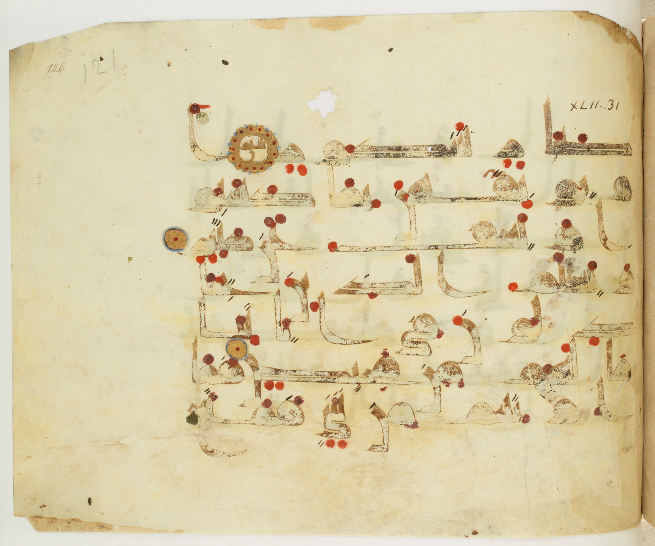 Paris, Bibliothèque nationale de France, Arabe 341 (a), in Kufic D.III script, showing Surah 42:35 from Mid 8th to Late 10th Century AD found in Fustat (Old Cairo), Egypt, currently housed at Bibliothèque nationale de France, Paris