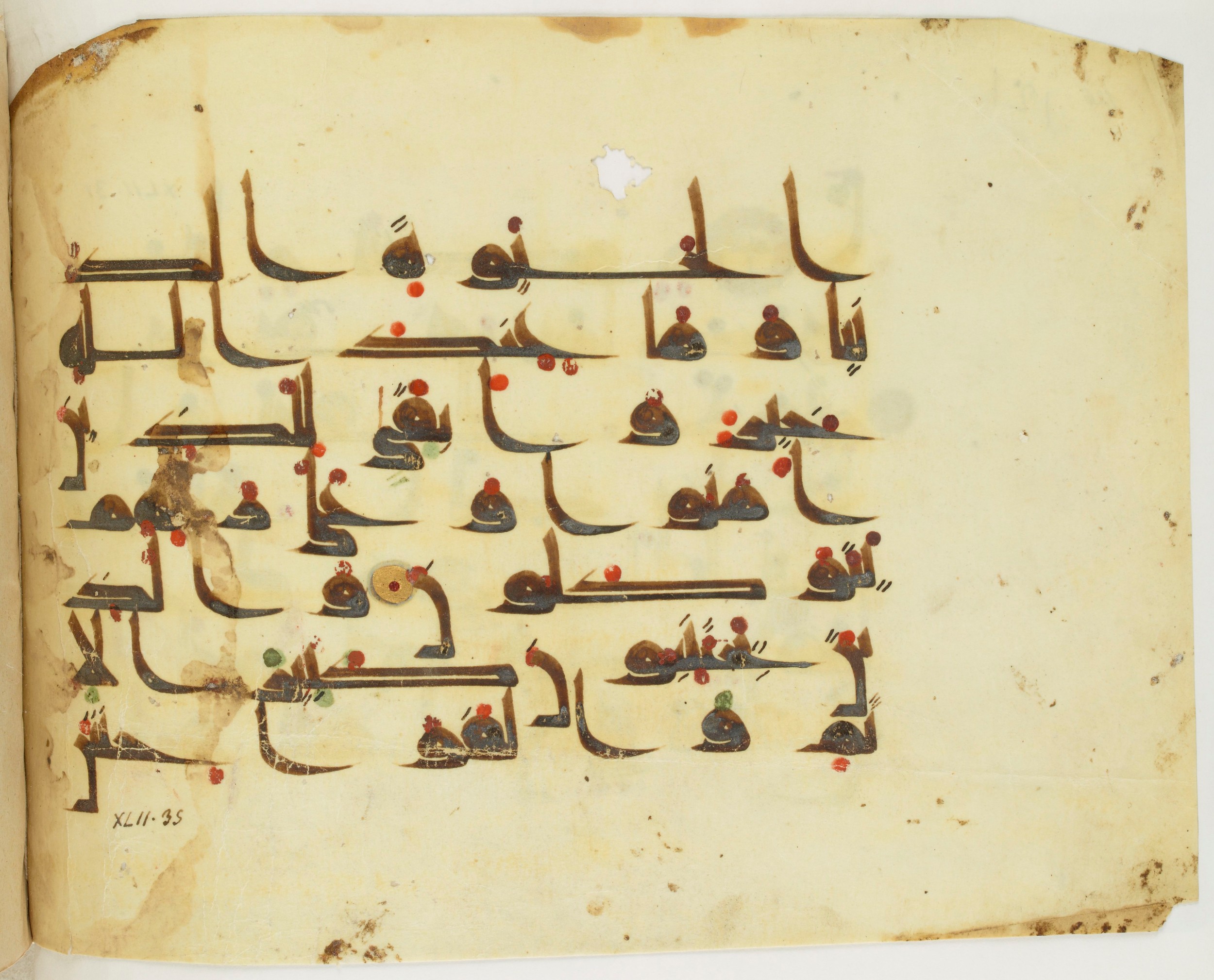 Paris, Bibliothèque nationale de France, Arabe 341 (a), in Kufic D.III script, showing Surah 42:37 from Mid 8th to Late 10th Century AD found in Fustat (Old Cairo), Egypt, currently housed at Bibliothèque nationale de France, Paris