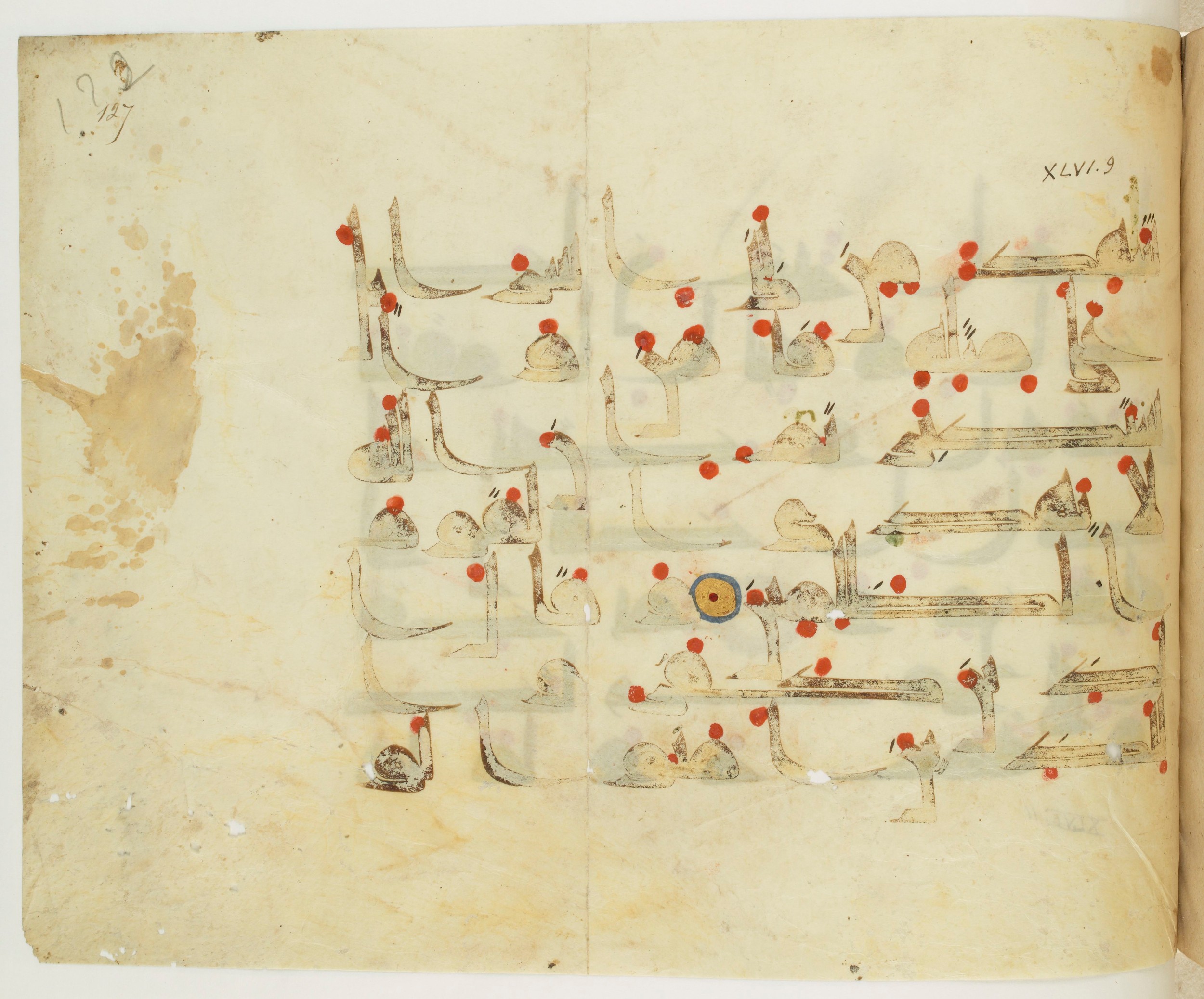 Paris, Bibliothèque nationale de France, Arabe 341 (a), in Kufic D.III script, showing Surah 46:10 from Mid 8th to Late 10th Century AD found in Fustat (Old Cairo), Egypt, currently housed at Bibliothèque nationale de France, Paris