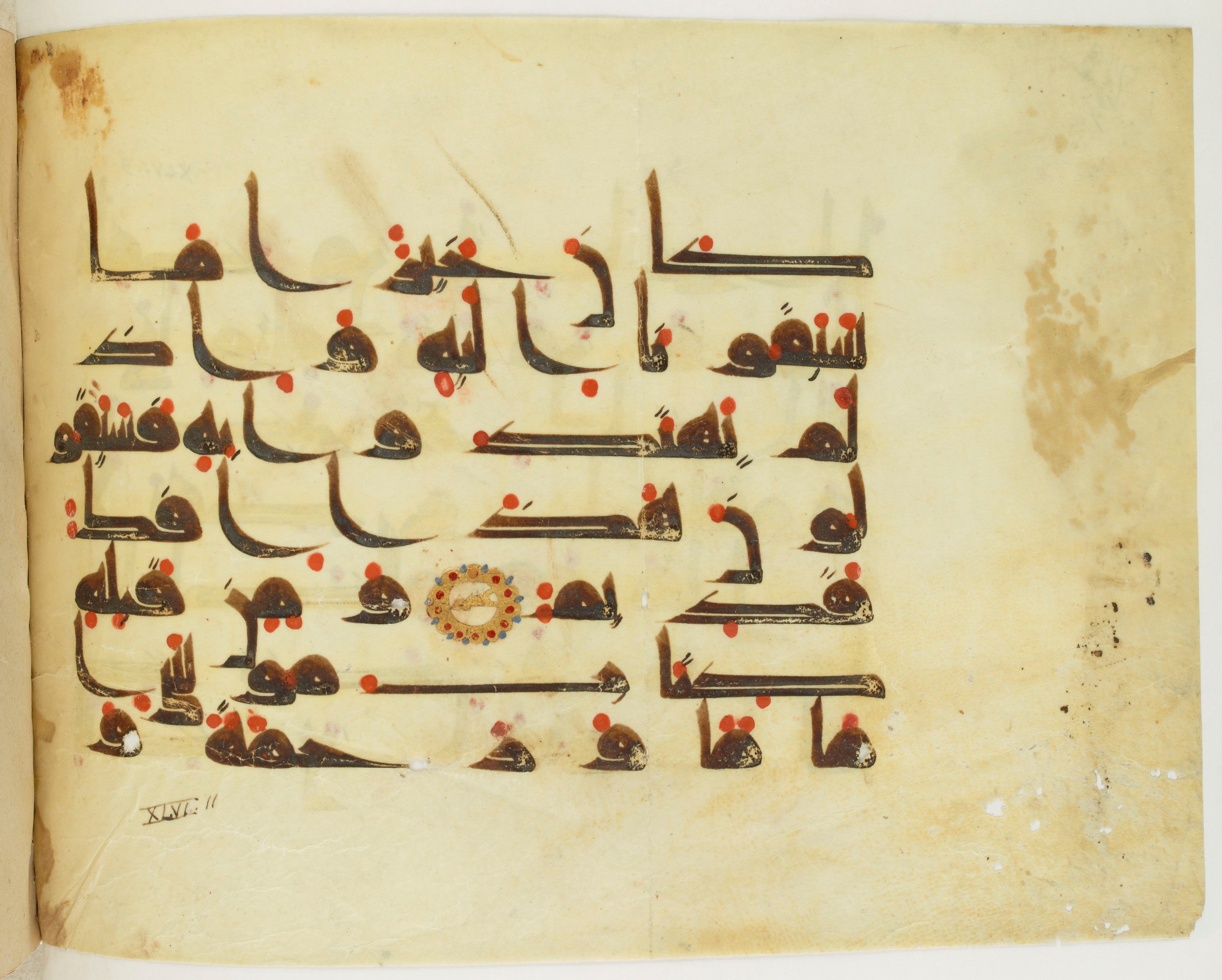 Paris, Bibliothèque nationale de France, Arabe 341 (a) (Scan 2), in Kufic D.III script, showing Surah 46:11 from Mid 8th to Late 10th Century AD found in Fustat (Old Cairo), Egypt, currently housed at Bibliothèque nationale de France, Paris