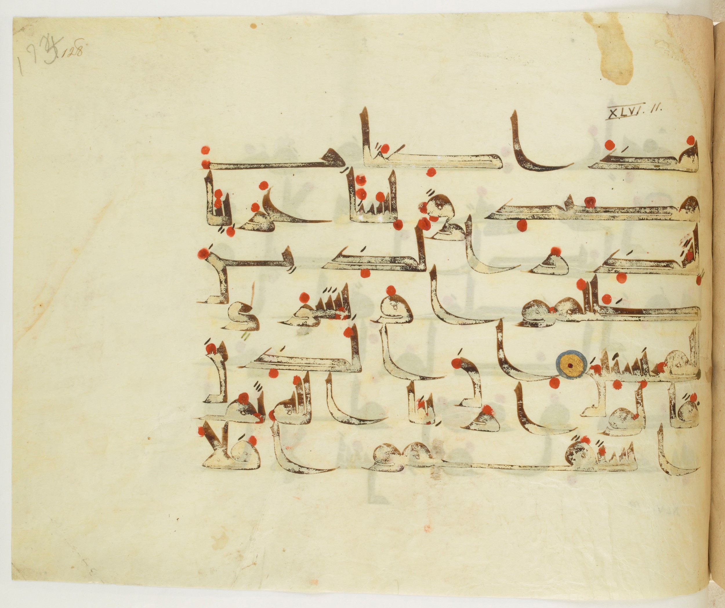 Paris, Bibliothèque nationale de France, Arabe 341 (a) (Scan 1), in Kufic D.III script, showing Surah 46:13 from Mid 8th to Late 10th Century AD found in Fustat (Old Cairo), Egypt, currently housed at Bibliothèque nationale de France, Paris