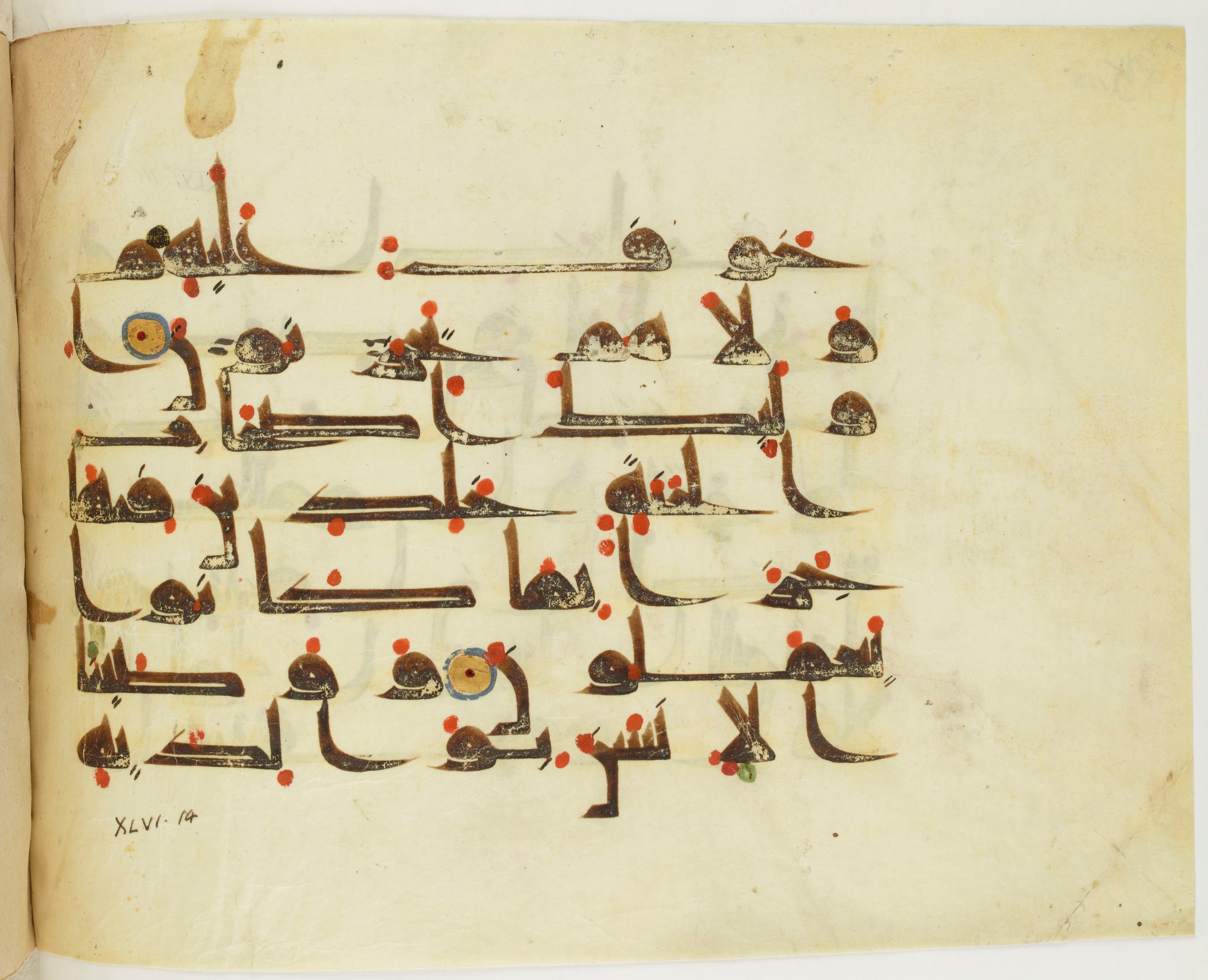 Paris, Bibliothèque nationale de France, Arabe 341 (a) (Scan 2), in Kufic D.III script, showing Surah 46:13 from Mid 8th to Late 10th Century AD found in Fustat (Old Cairo), Egypt, currently housed at Bibliothèque nationale de France, Paris