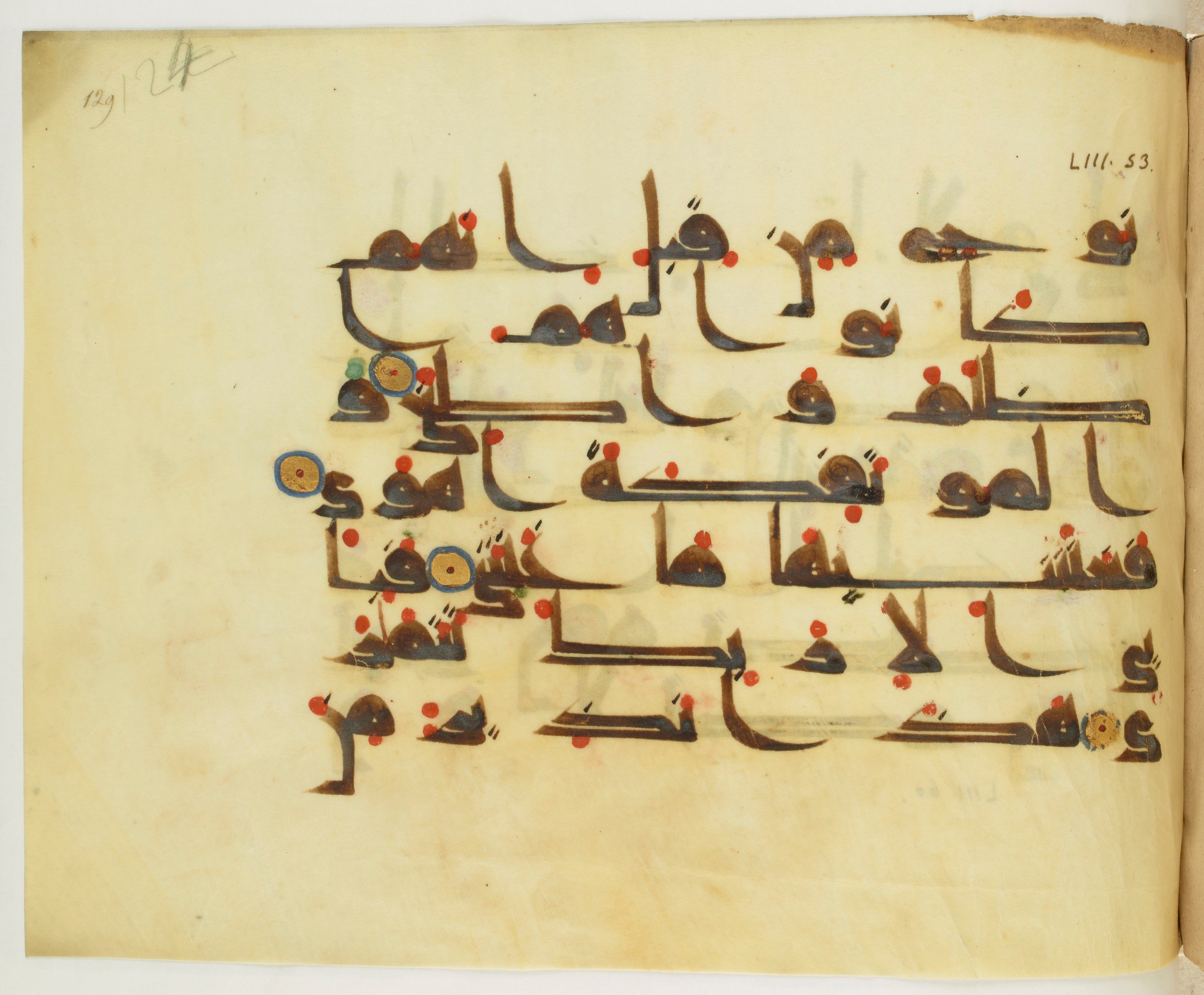 Paris, Bibliothèque nationale de France, Arabe 341 (a), in Kufic D.III script, showing Surah 53:52 from Mid 8th to Late 10th Century AD found in Fustat (Old Cairo), Egypt, currently housed at Bibliothèque nationale de France, Paris