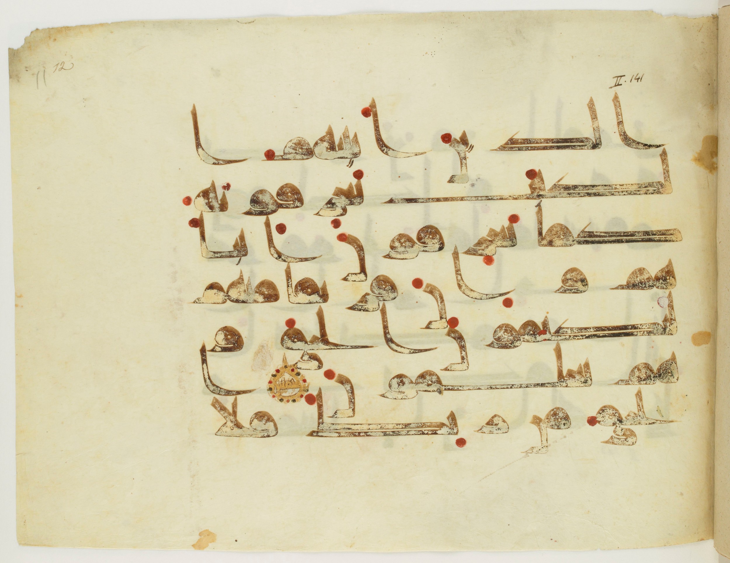 Paris, Bibliothèque nationale de France, Arabe 341 (a) (Scan 1), in Kufic D.III script, showing Surah 2:147 from Mid 8th to Late 10th Century AD found in Fustat (Old Cairo), Egypt, currently housed at Bibliothèque nationale de France, Paris