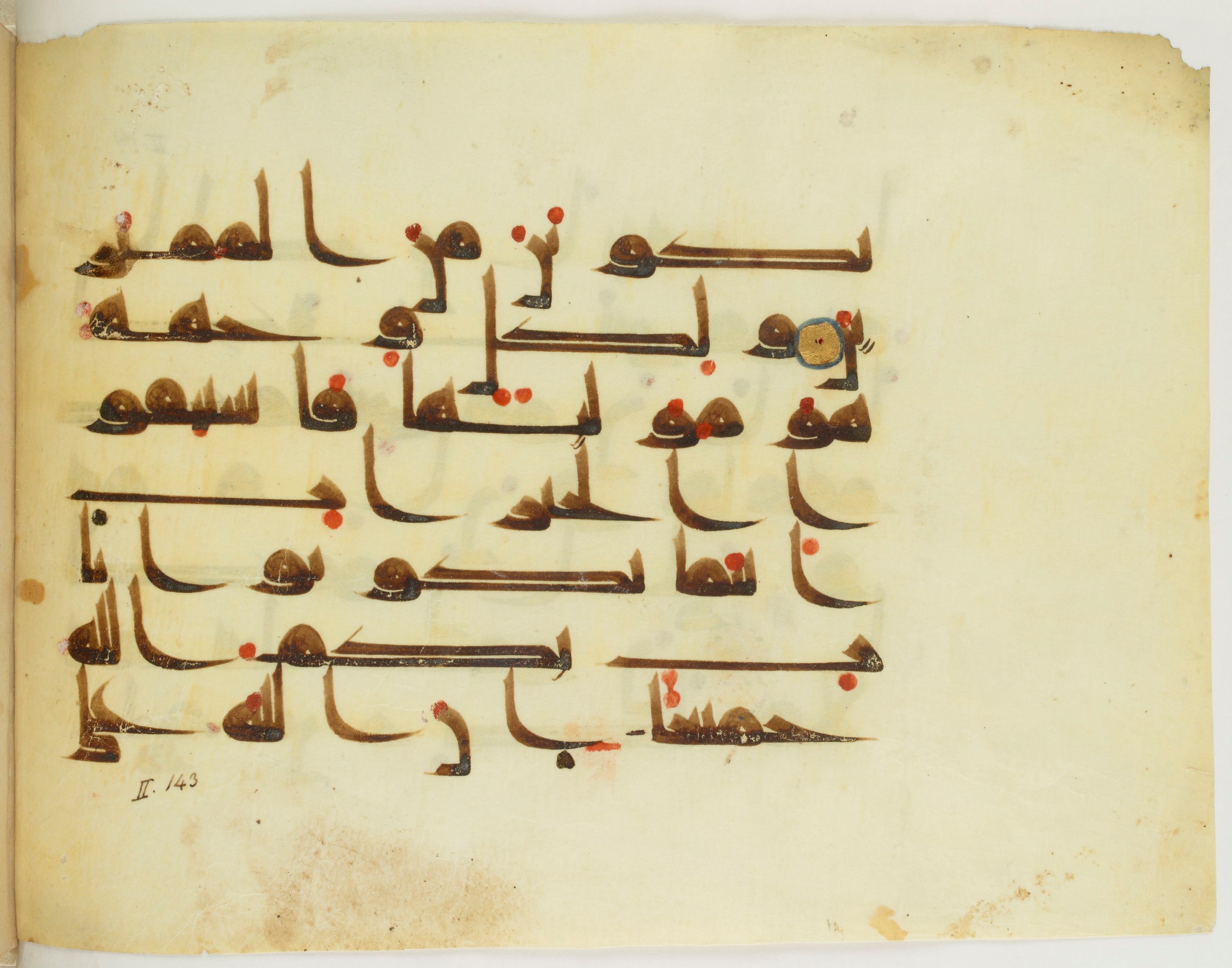 Paris, Bibliothèque nationale de France, Arabe 341 (a) (Scan 2), in Kufic D.III script, showing Surah 2:147 from Mid 8th to Late 10th Century AD found in Fustat (Old Cairo), Egypt, currently housed at Bibliothèque nationale de France, Paris