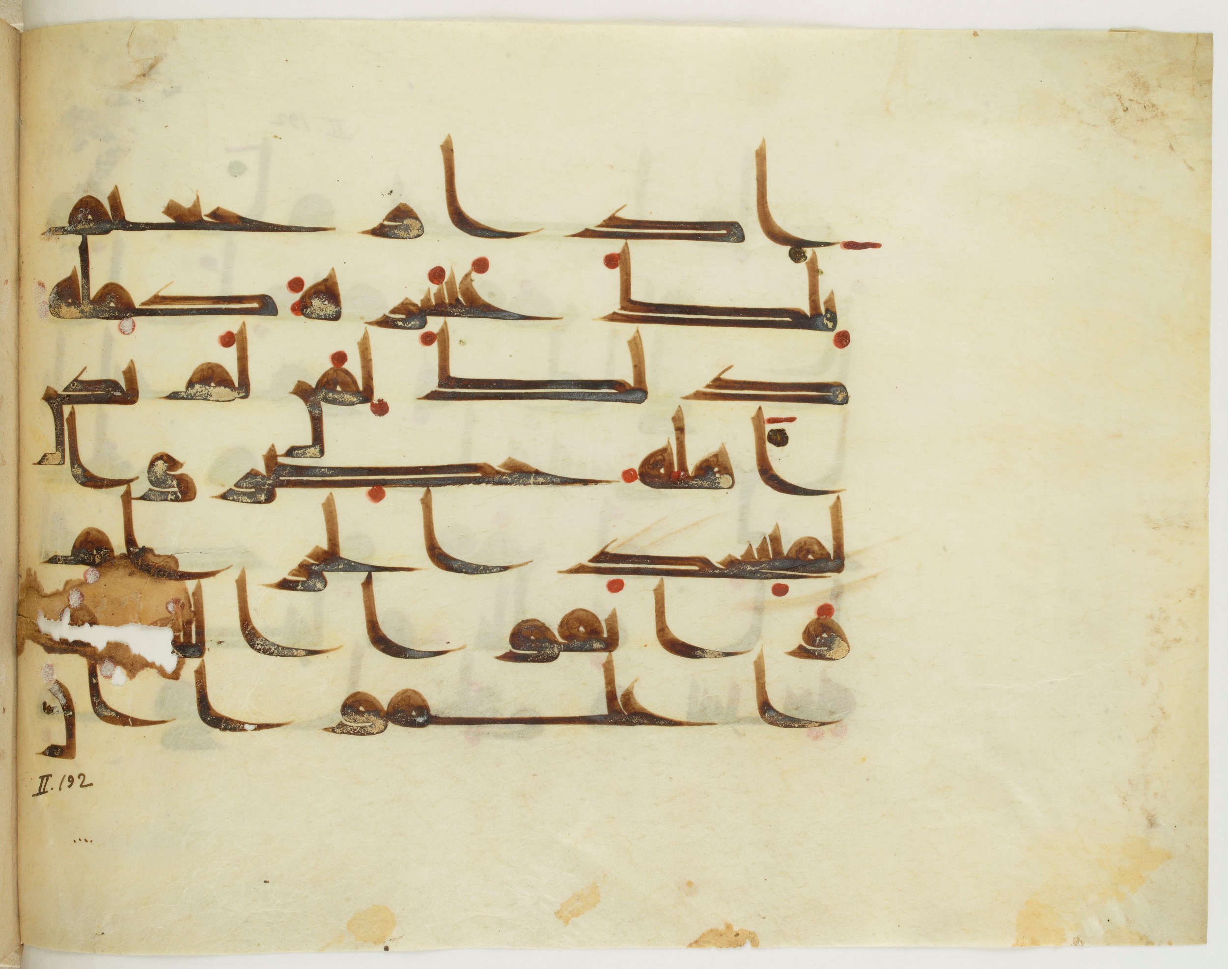Paris, Bibliothèque nationale de France, Arabe 341 (a) (Scan 2), in Kufic D.III script, showing Surah 2:196 from Mid 8th to Late 10th Century AD found in Fustat (Old Cairo), Egypt, currently housed at Bibliothèque nationale de France, Paris