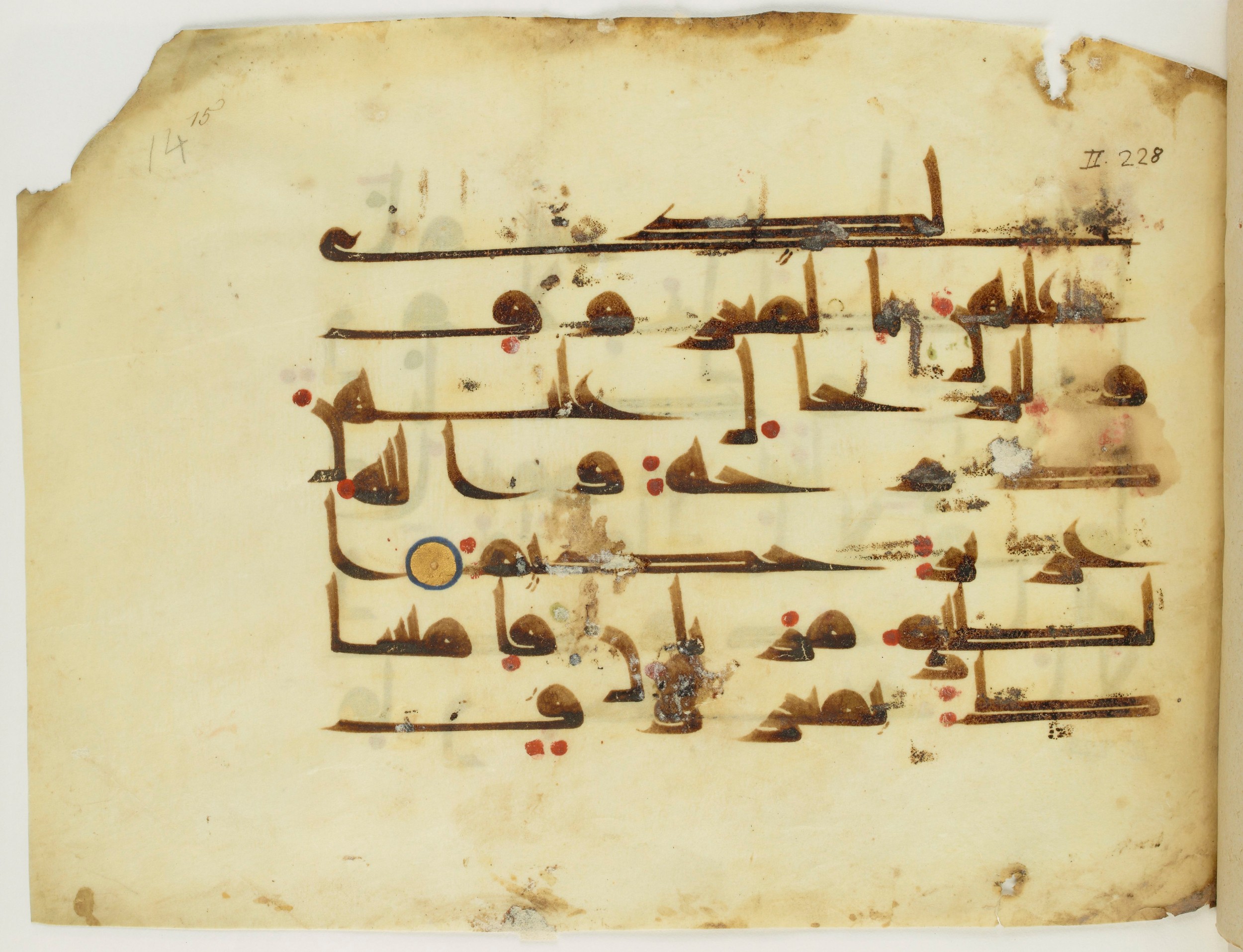 Paris, Bibliothèque nationale de France, Arabe 341 (a) (Scan 1), in Kufic D.III script, showing Surah 2:229 from Mid 8th to Late 10th Century AD found in Fustat (Old Cairo), Egypt, currently housed at Bibliothèque nationale de France, Paris