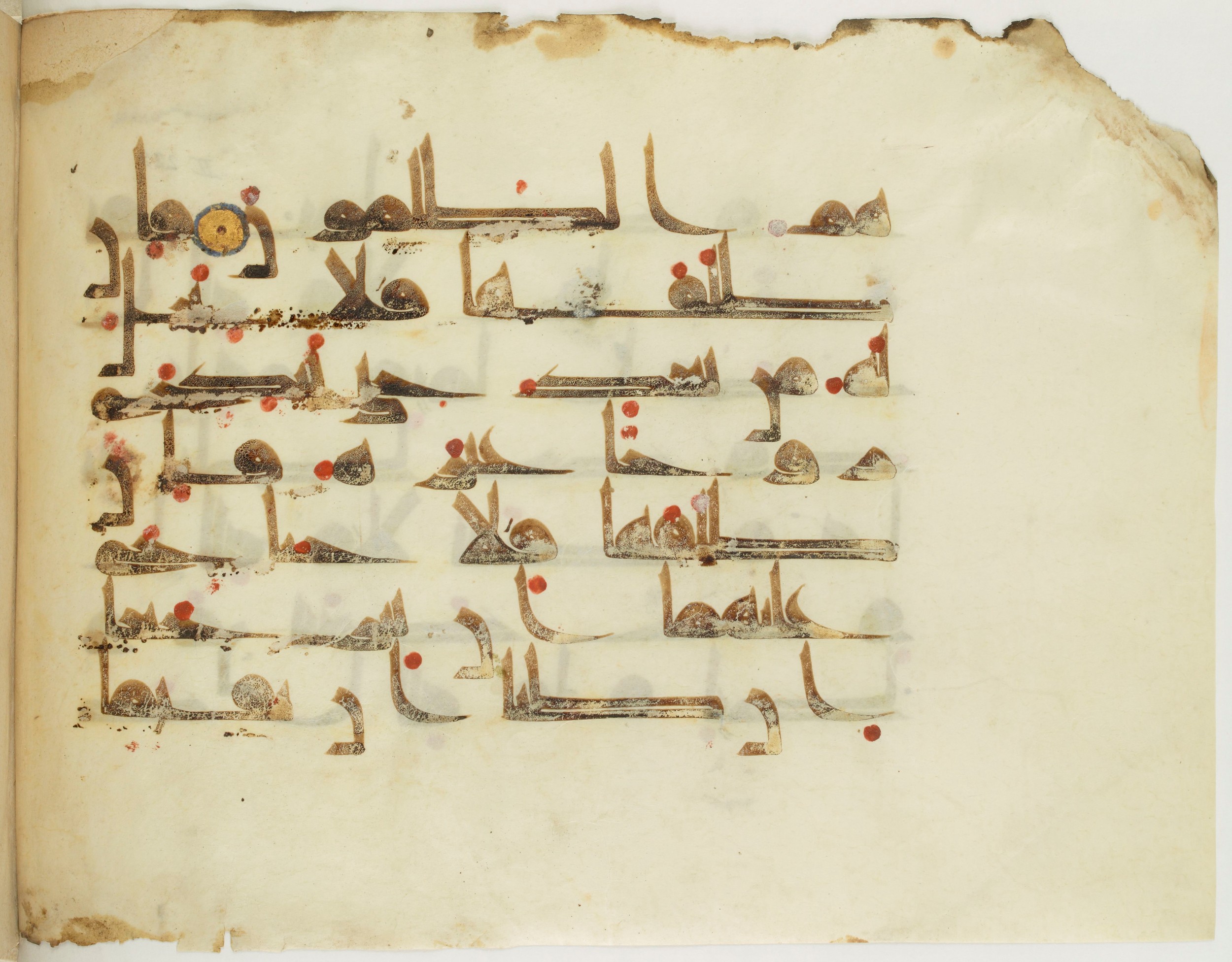 Paris, Bibliothèque nationale de France, Arabe 341 (a) (Scan 4), in Kufic D.III script, showing Surah 2:229 from Mid 8th to Late 10th Century AD found in Fustat (Old Cairo), Egypt, currently housed at Bibliothèque nationale de France, Paris