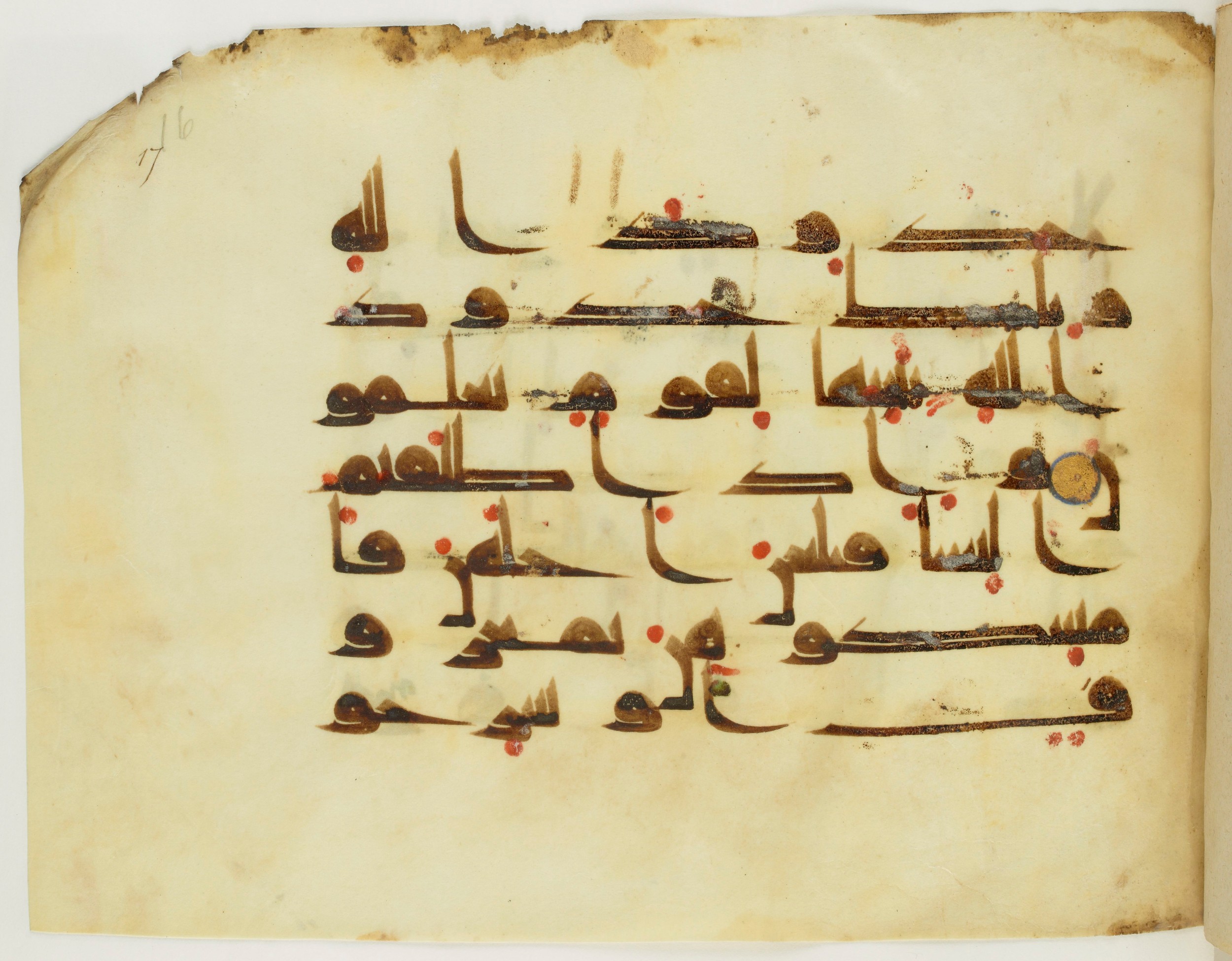 Paris, Bibliothèque nationale de France, Arabe 341 (a) (Scan 1), in Kufic D.III script, showing Surah 2:231 from Mid 8th to Late 10th Century AD found in Fustat (Old Cairo), Egypt, currently housed at Bibliothèque nationale de France, Paris