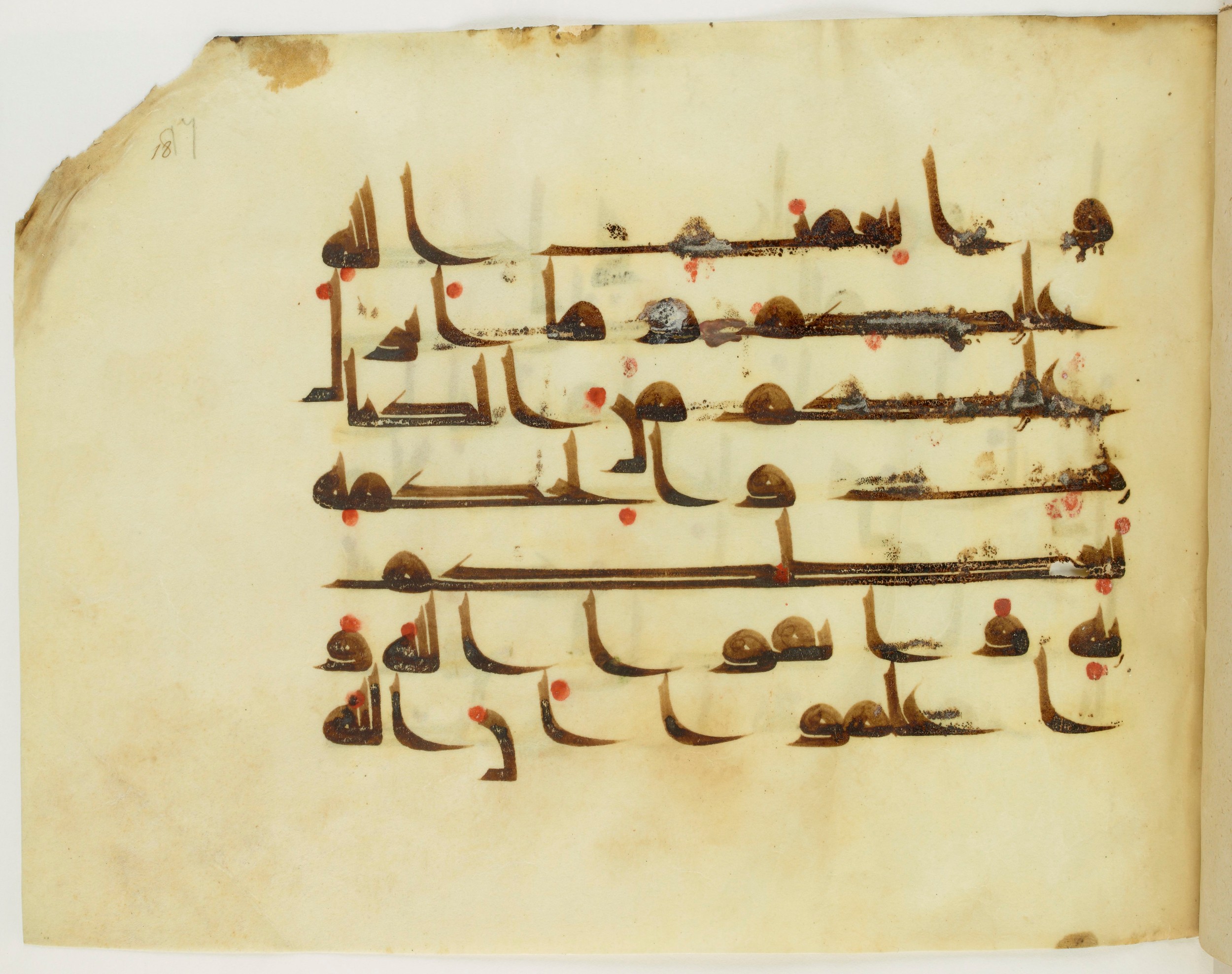 Paris, Bibliothèque nationale de France, Arabe 341 (a) (Scan 3), in Kufic D.III script, showing Surah 2:231 from Mid 8th to Late 10th Century AD found in Fustat (Old Cairo), Egypt, currently housed at Bibliothèque nationale de France, Paris