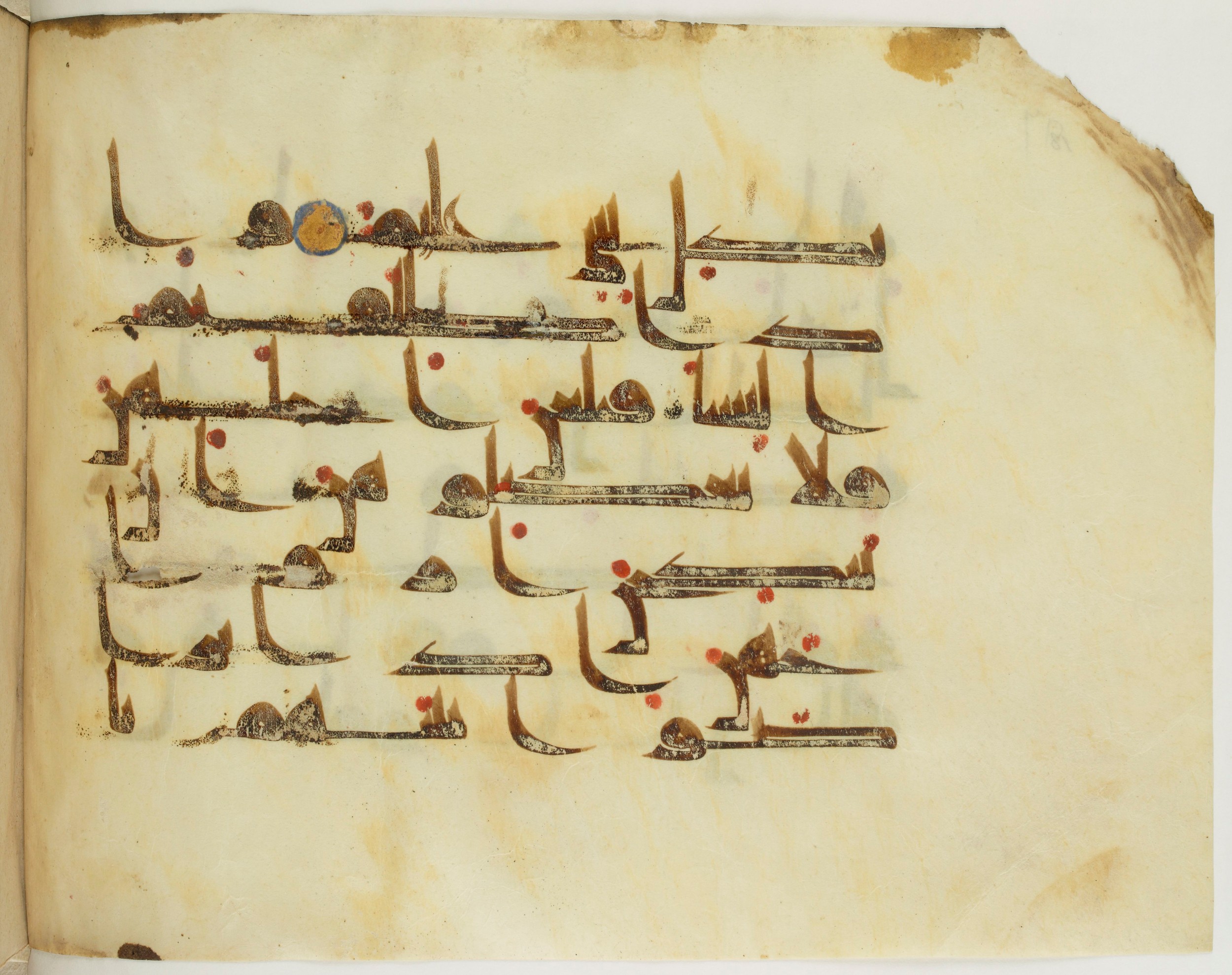 Paris, Bibliothèque nationale de France, Arabe 341 (a) (Scan 1), in Kufic D.III script, showing Surah 2:232 from Mid 8th to Late 10th Century AD found in Fustat (Old Cairo), Egypt, currently housed at Bibliothèque nationale de France, Paris