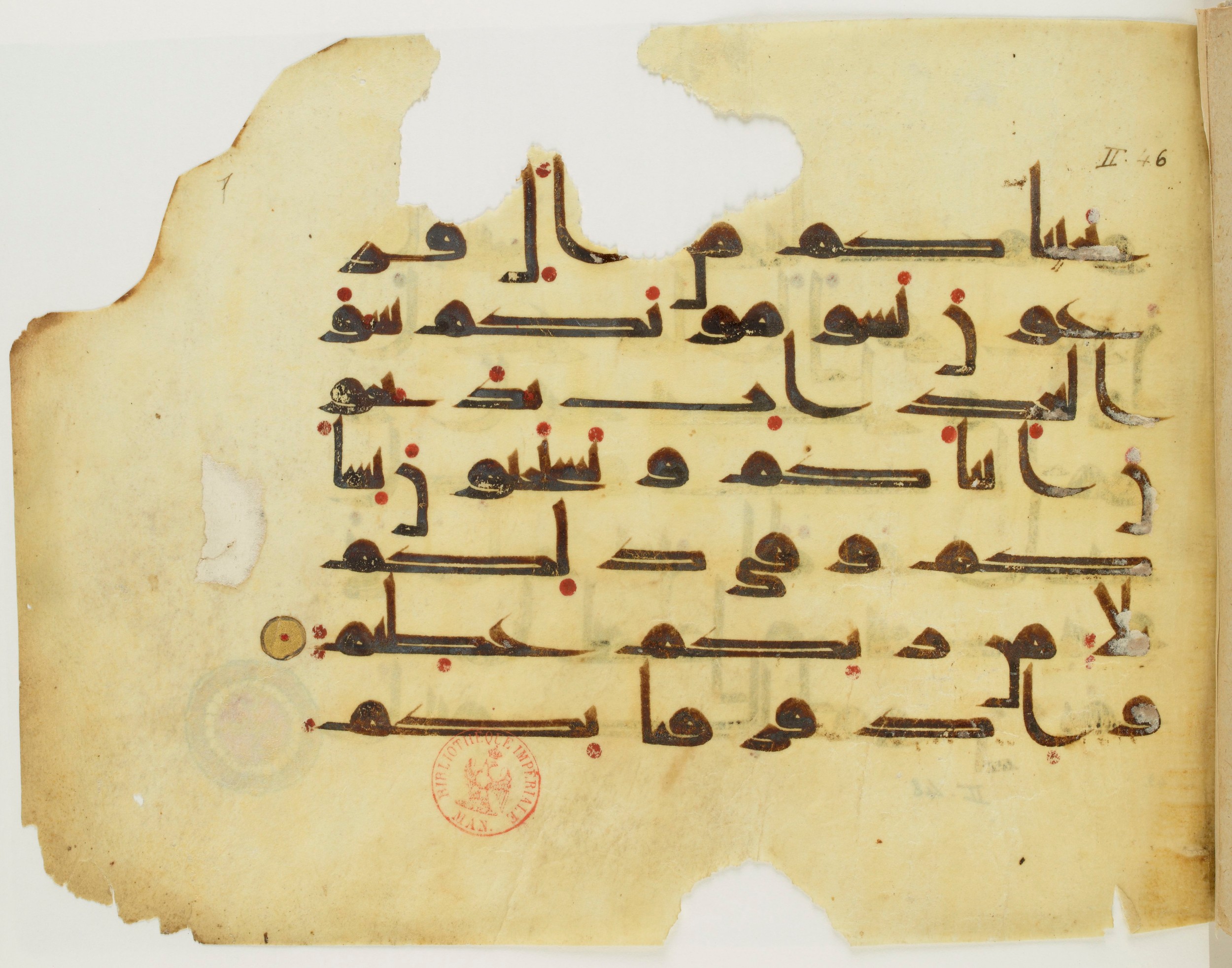 Paris, Bibliothèque nationale de France, Arabe 341 (a), in Kufic D.III script, showing Surah 2:49 from Mid 8th to Late 10th Century AD found in Fustat (Old Cairo), Egypt, currently housed at Bibliothèque nationale de France, Paris