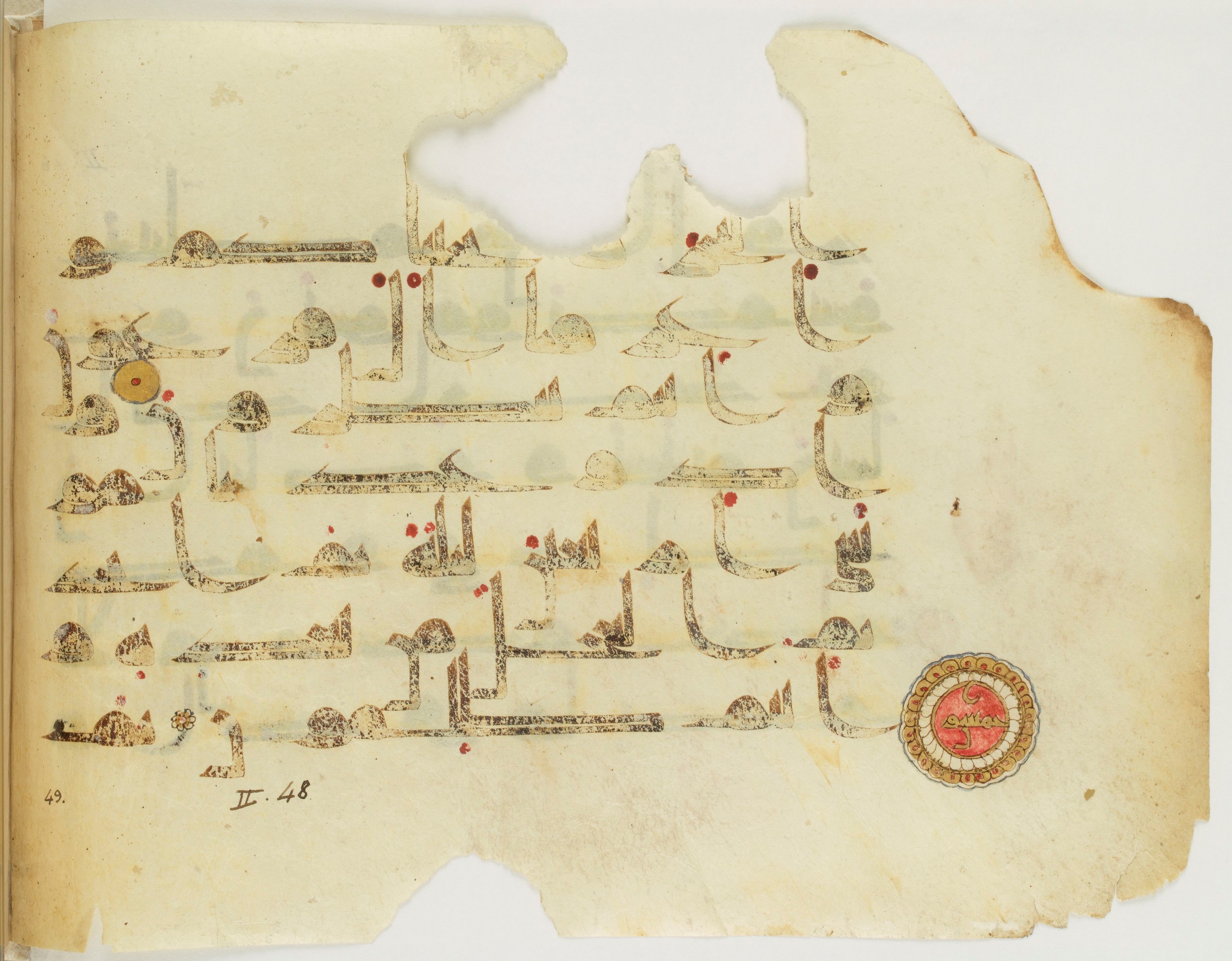 Paris, Bibliothèque nationale de France, Arabe 341 (a) (Scan 1), in Kufic D.III script, showing Surah 2:52 from Mid 8th to Late 10th Century AD found in Fustat (Old Cairo), Egypt, currently housed at Bibliothèque nationale de France, Paris
