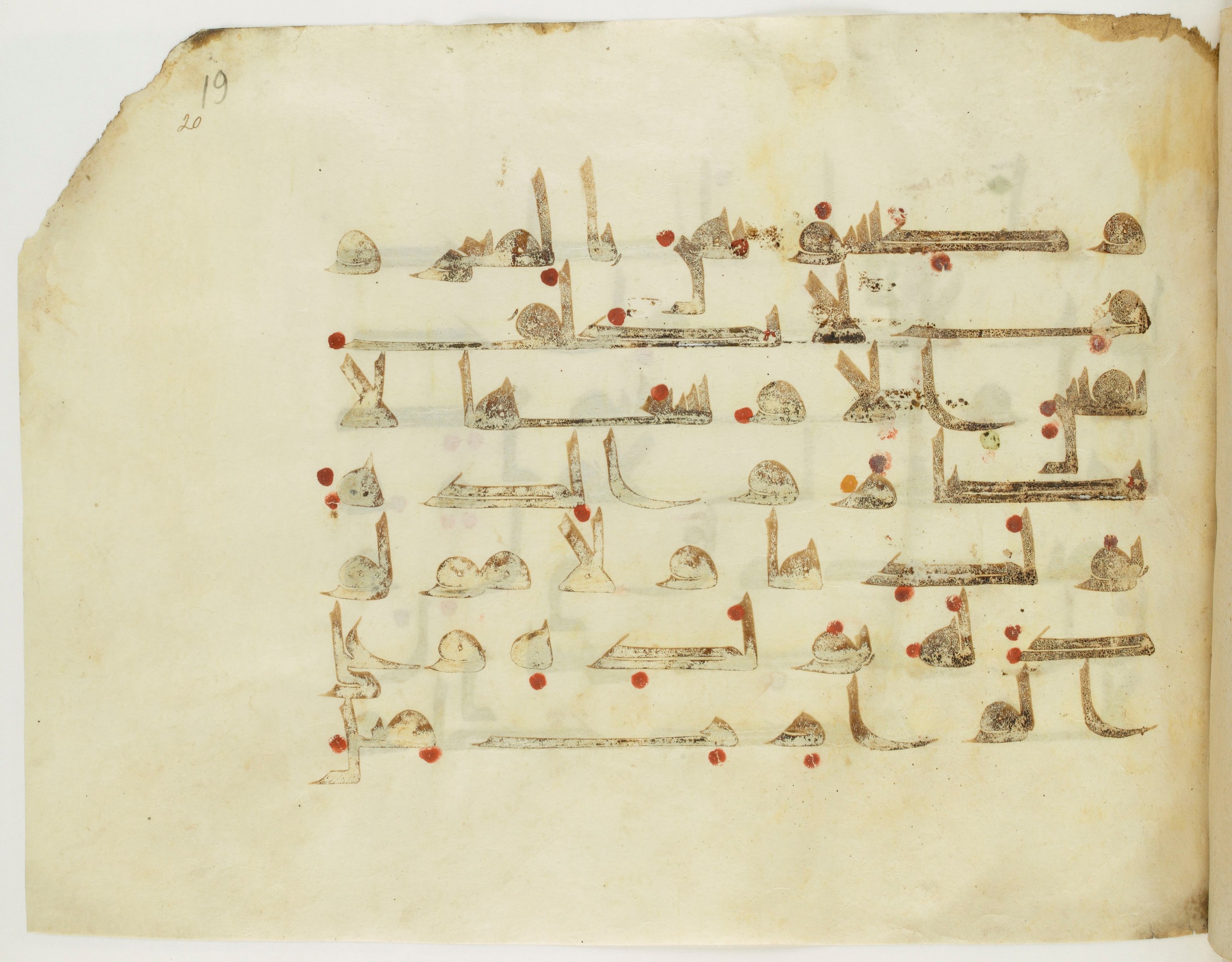 Paris, Bibliothèque nationale de France, Arabe 341 (a) (Scan 2), in Kufic D.III script, showing Surah 2:233 from Mid 8th to Late 10th Century AD found in Fustat (Old Cairo), Egypt, currently housed at Bibliothèque nationale de France, Paris