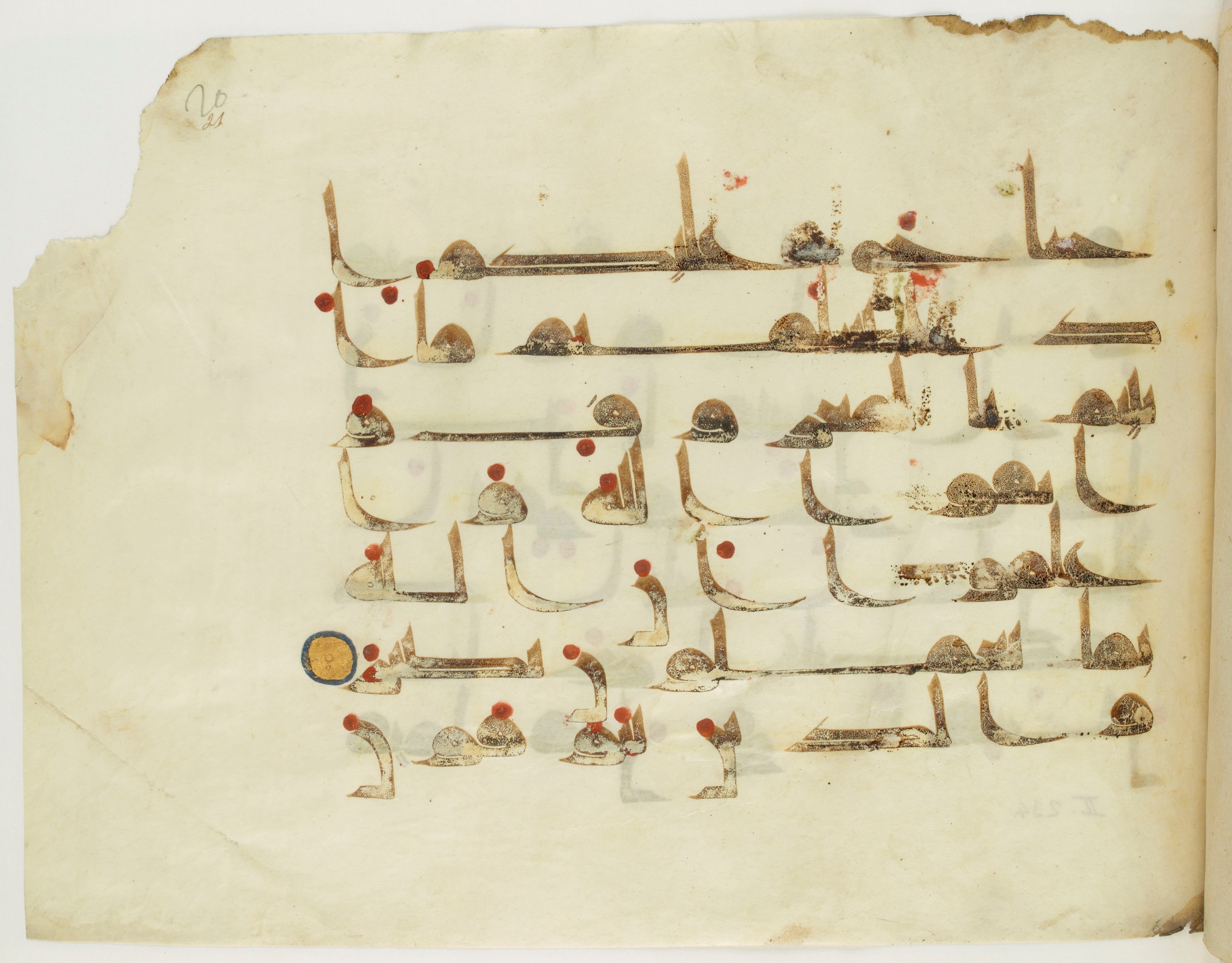 Paris, Bibliothèque nationale de France, Arabe 341 (a) (Scan 4), in Kufic D.III script, showing Surah 2:233 from Mid 8th to Late 10th Century AD found in Fustat (Old Cairo), Egypt, currently housed at Bibliothèque nationale de France, Paris