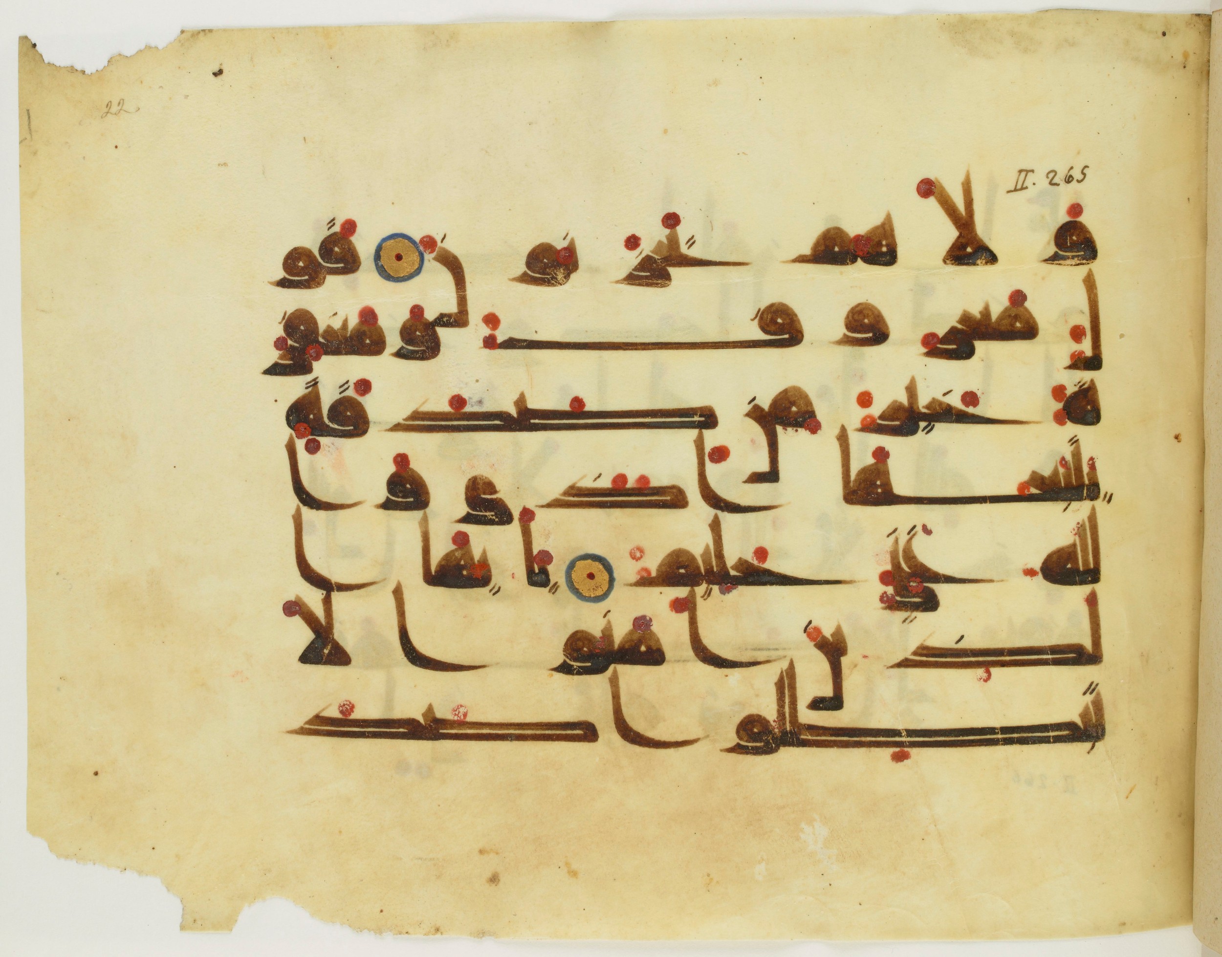 Paris, Bibliothèque nationale de France, Arabe 341 (a) (Scan 1), in Kufic D.III script, showing Surah 2:264 from Mid 8th to Late 10th Century AD found in Fustat (Old Cairo), Egypt, currently housed at Bibliothèque nationale de France, Paris