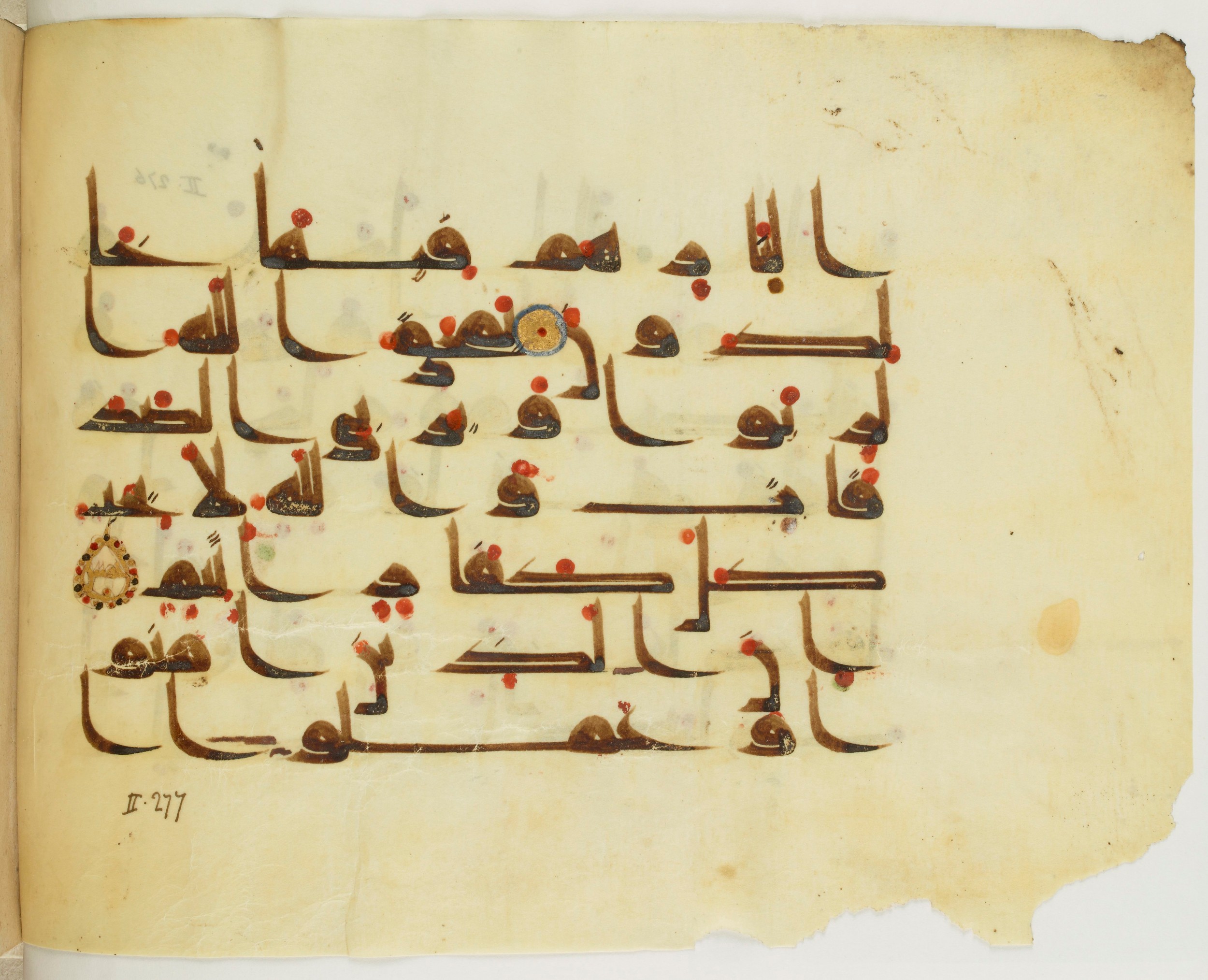 Paris, Bibliothèque nationale de France, Arabe 341 (a) (Scan 1), in Kufic D.III script, showing Surah 2:277 from Mid 8th to Late 10th Century AD found in Fustat (Old Cairo), Egypt, currently housed at Bibliothèque nationale de France, Paris