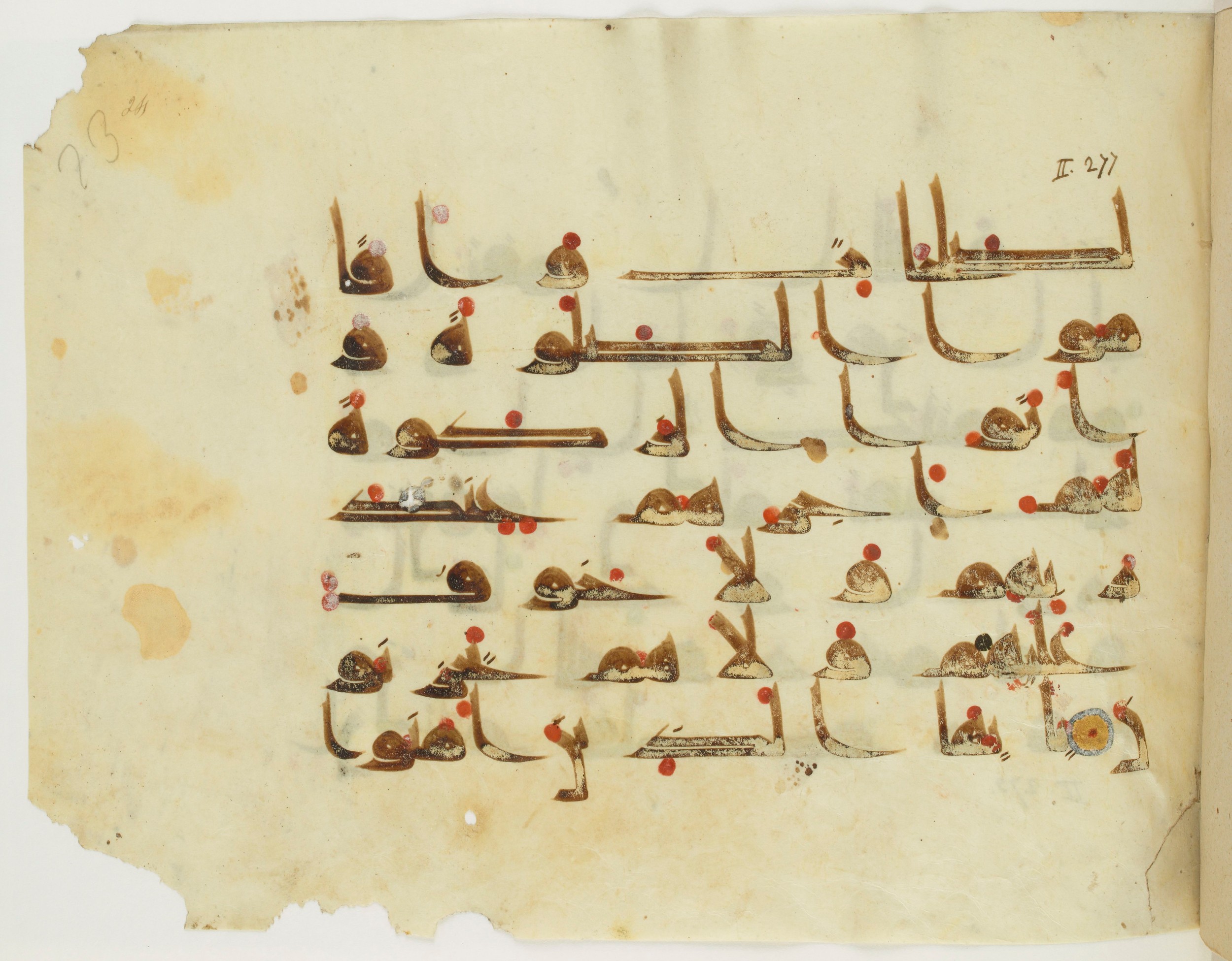 Paris, Bibliothèque nationale de France, Arabe 341 (a) (Scan 2), in Kufic D.III script, showing Surah 2:277 from Mid 8th to Late 10th Century AD found in Fustat (Old Cairo), Egypt, currently housed at Bibliothèque nationale de France, Paris