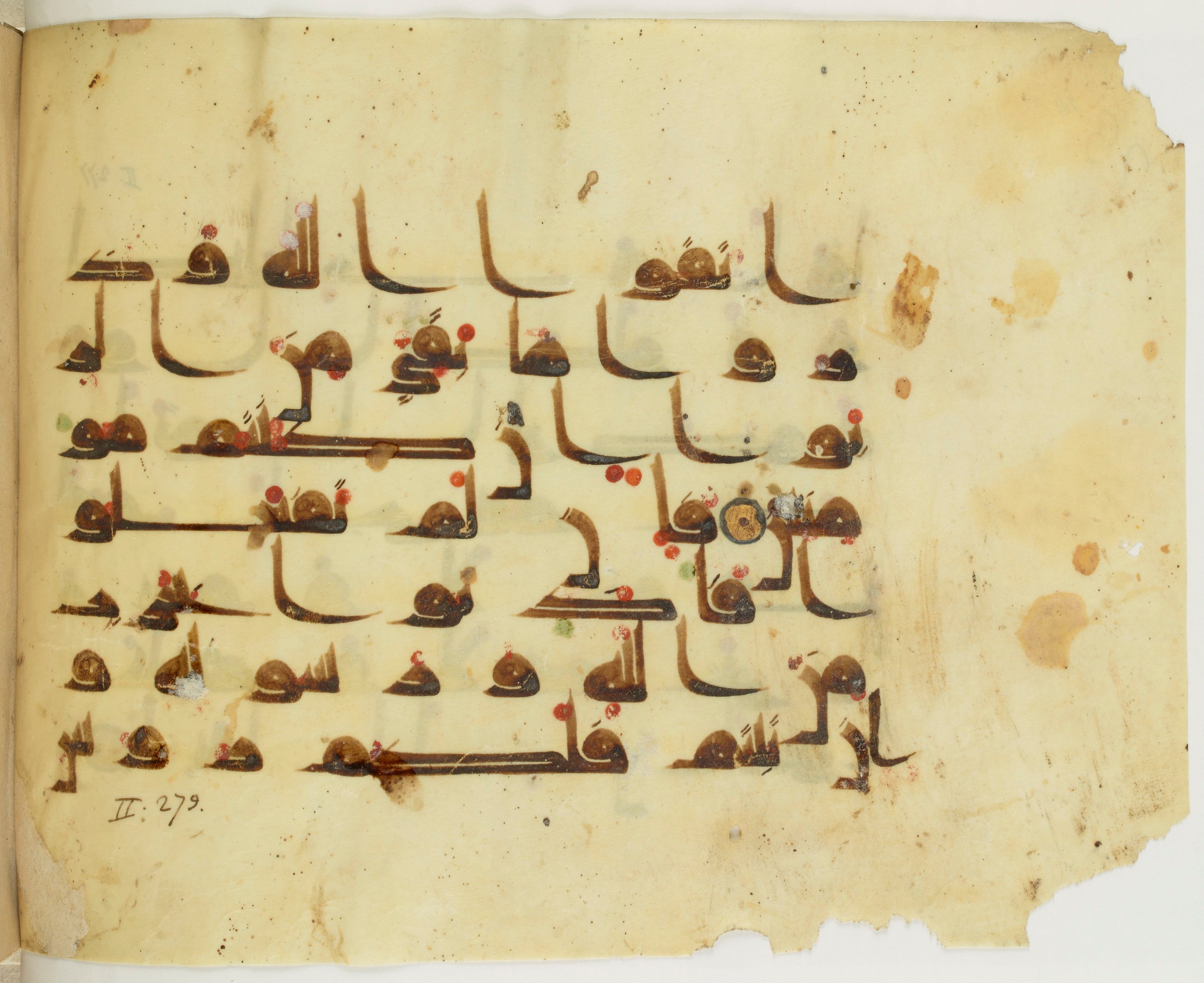 Paris, Bibliothèque nationale de France, Arabe 341 (a), in Kufic D.III script, showing Surah 2:279 from Mid 8th to Late 10th Century AD found in Fustat (Old Cairo), Egypt, currently housed at Bibliothèque nationale de France, Paris