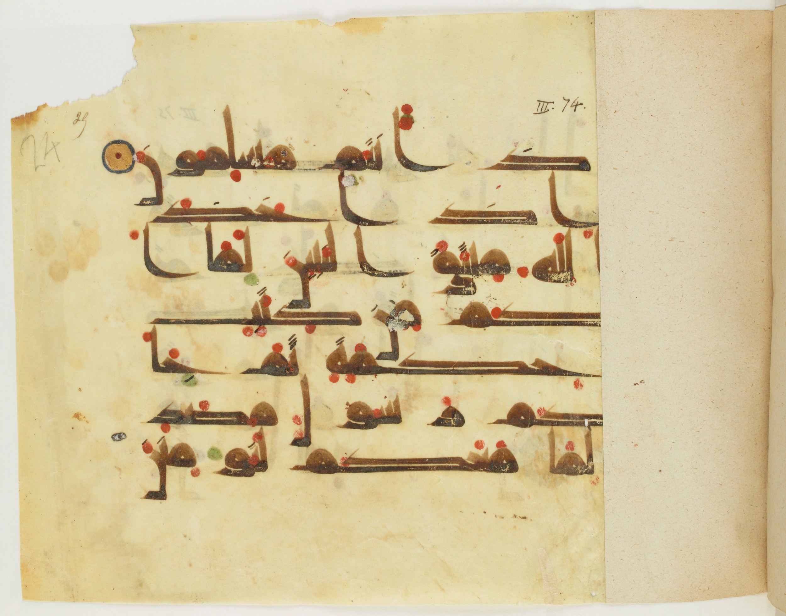 Paris, Bibliothèque nationale de France, Arabe 341 (a) (Scan 1), in Kufic D.III script, showing Surah 3:81 from Mid 8th to Late 10th Century AD found in Fustat (Old Cairo), Egypt, currently housed at Bibliothèque nationale de France, Paris