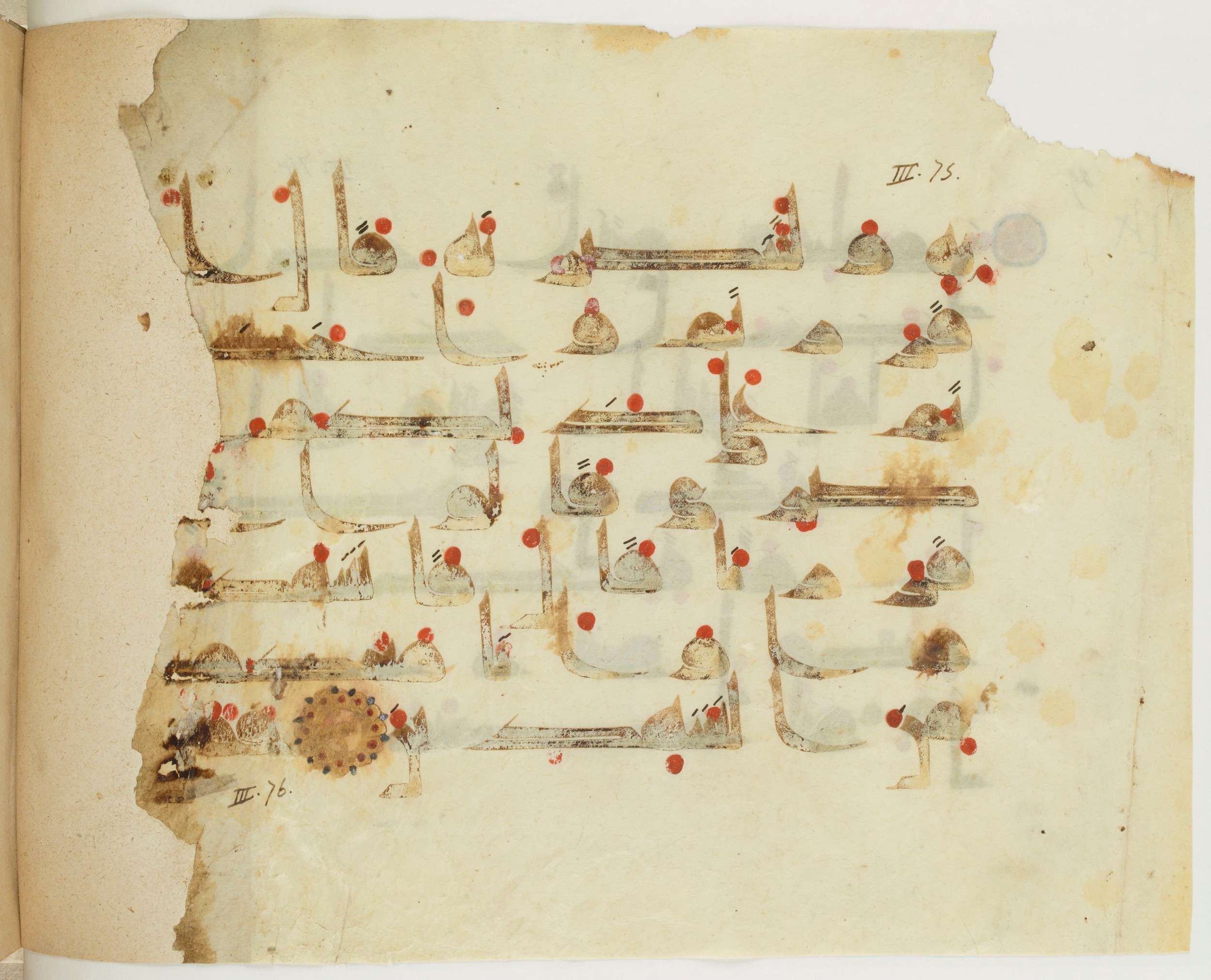 Paris, Bibliothèque nationale de France, Arabe 341 (a), in Kufic D.III script, showing Surah 3:82 from Mid 8th to Late 10th Century AD found in Fustat (Old Cairo), Egypt, currently housed at Bibliothèque nationale de France, Paris