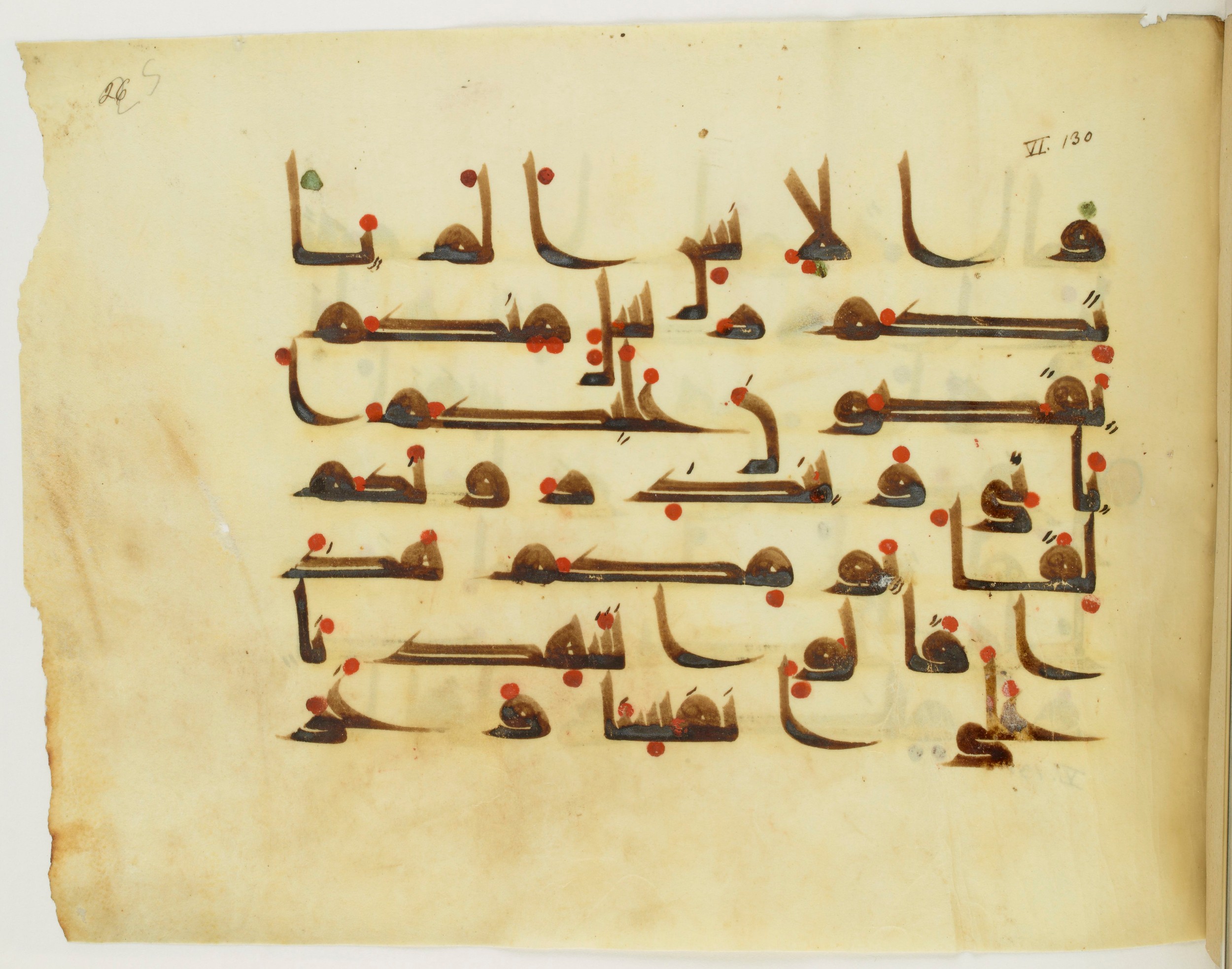 Paris, Bibliothèque nationale de France, Arabe 341 (a) (Scan 1), in Kufic D.III script, showing Surah 6:130 from Mid 8th to Late 10th Century AD found in Fustat (Old Cairo), Egypt, currently housed at Bibliothèque nationale de France, Paris