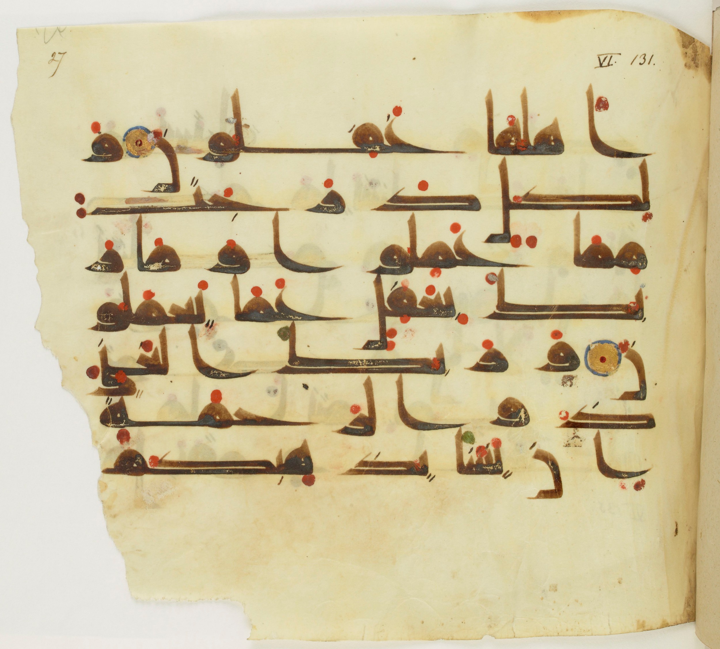Paris, Bibliothèque nationale de France, Arabe 341 (a), in Kufic D.III script, showing Surah 6:132 from Mid 8th to Late 10th Century AD found in Fustat (Old Cairo), Egypt, currently housed at Bibliothèque nationale de France, Paris
