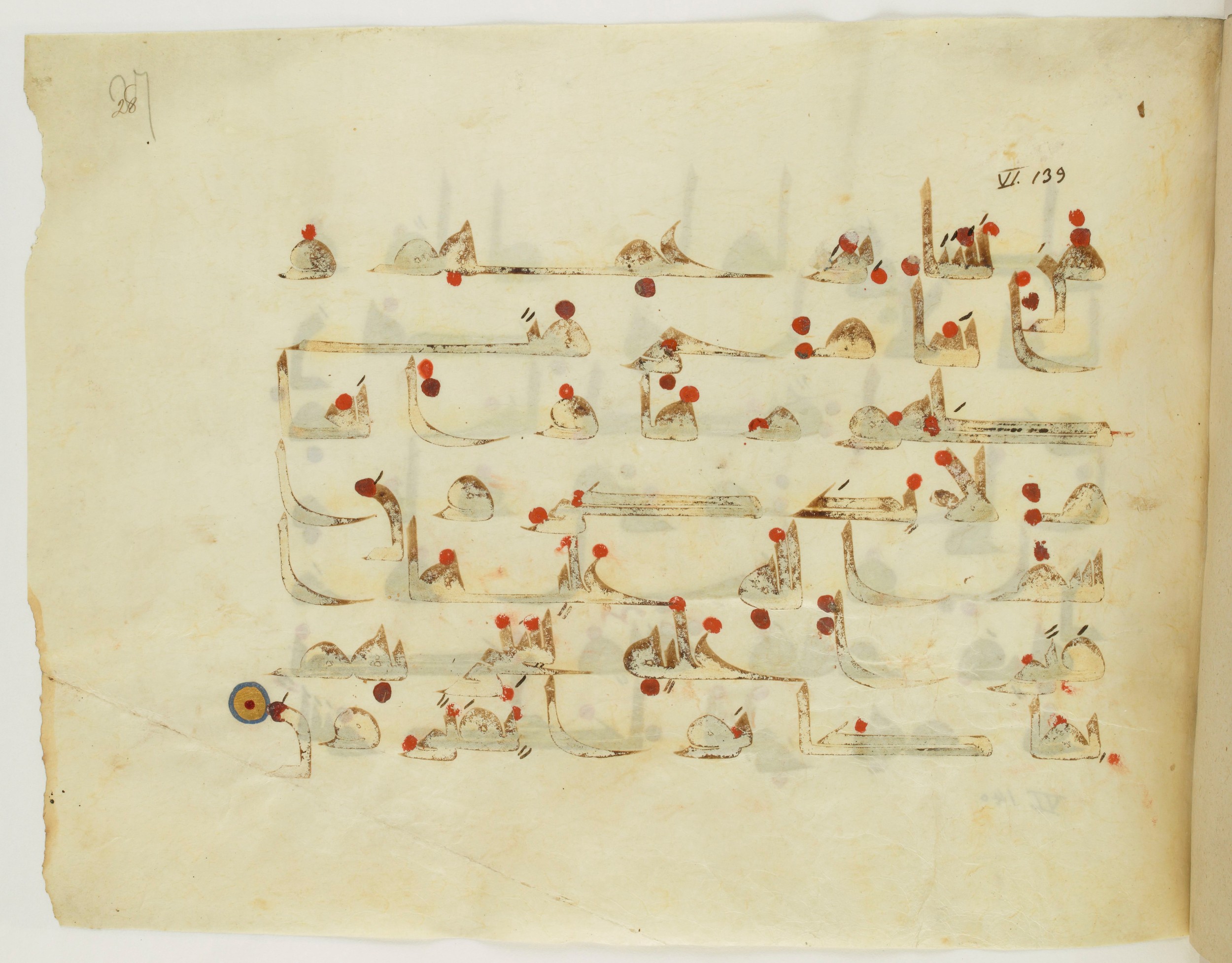 Paris, Bibliothèque nationale de France, Arabe 341 (a), in Kufic D.III script, showing Surah 6:138 from Mid 8th to Late 10th Century AD found in Fustat (Old Cairo), Egypt, currently housed at Bibliothèque nationale de France, Paris