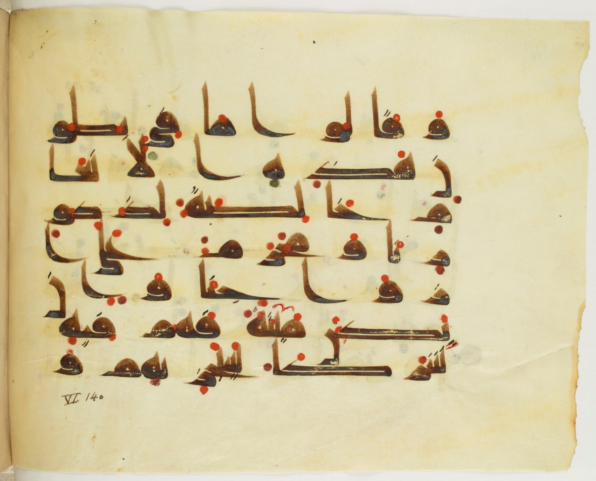 Paris, Bibliothèque nationale de France, Arabe 341 (a) (Scan 1), in Kufic D.III script, showing Surah 6:139 from Mid 8th to Late 10th Century AD found in Fustat (Old Cairo), Egypt, currently housed at Bibliothèque nationale de France, Paris