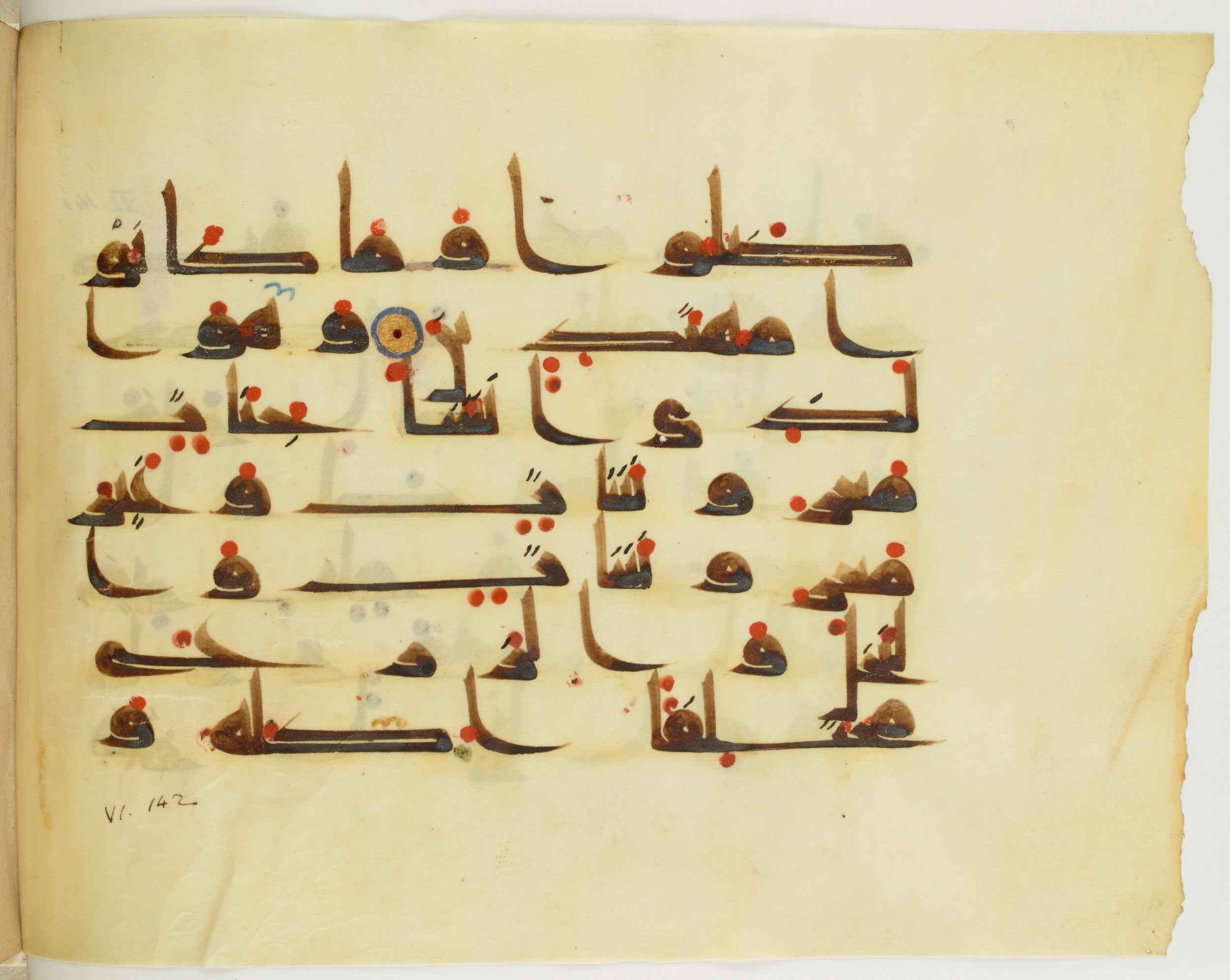 Paris, Bibliothèque nationale de France, Arabe 341 (a) (Scan 2), in Kufic D.III script, showing Surah 6:140 from Mid 8th to Late 10th Century AD found in Fustat (Old Cairo), Egypt, currently housed at Bibliothèque nationale de France, Paris