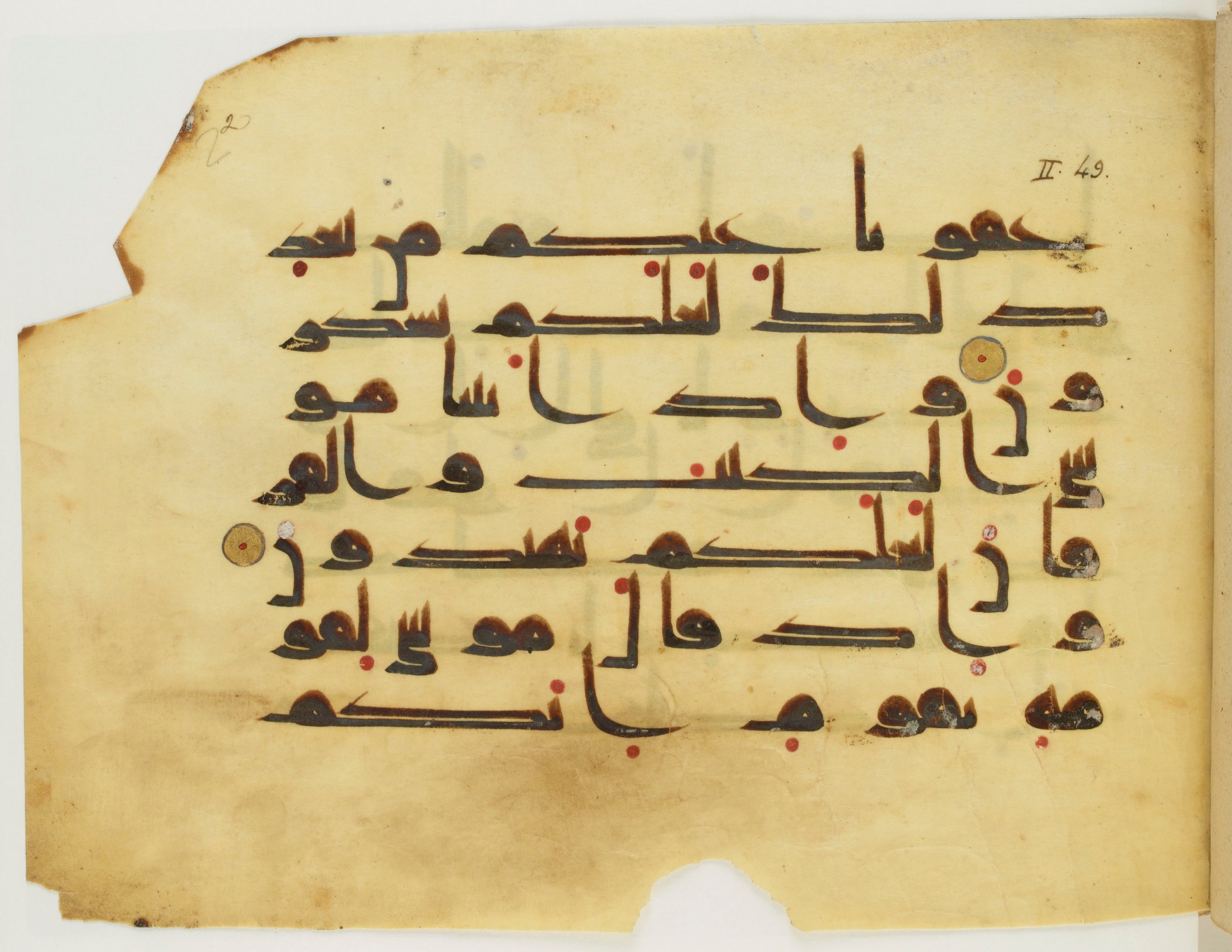 Paris, Bibliothèque nationale de France, Arabe 341 (a) (Scan 2), in Kufic D.III script, showing Surah 2:52 from Mid 8th to Late 10th Century AD found in Fustat (Old Cairo), Egypt, currently housed at Bibliothèque nationale de France, Paris