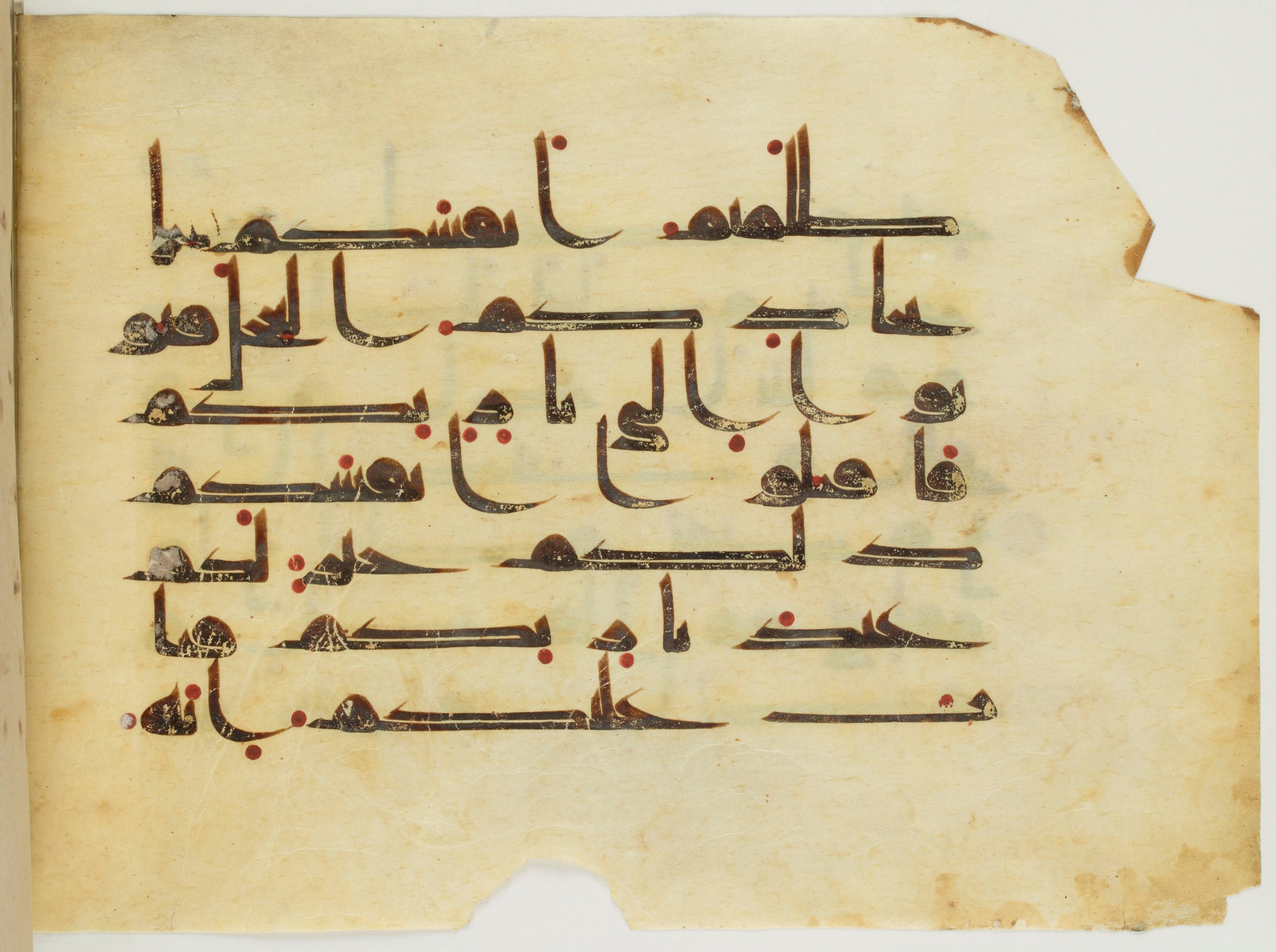 Paris, Bibliothèque nationale de France, Arabe 341 (a) (Scan 2), in Kufic D.III script, showing Surah 2:54 from Mid 8th to Late 10th Century AD found in Fustat (Old Cairo), Egypt, currently housed at Bibliothèque nationale de France, Paris