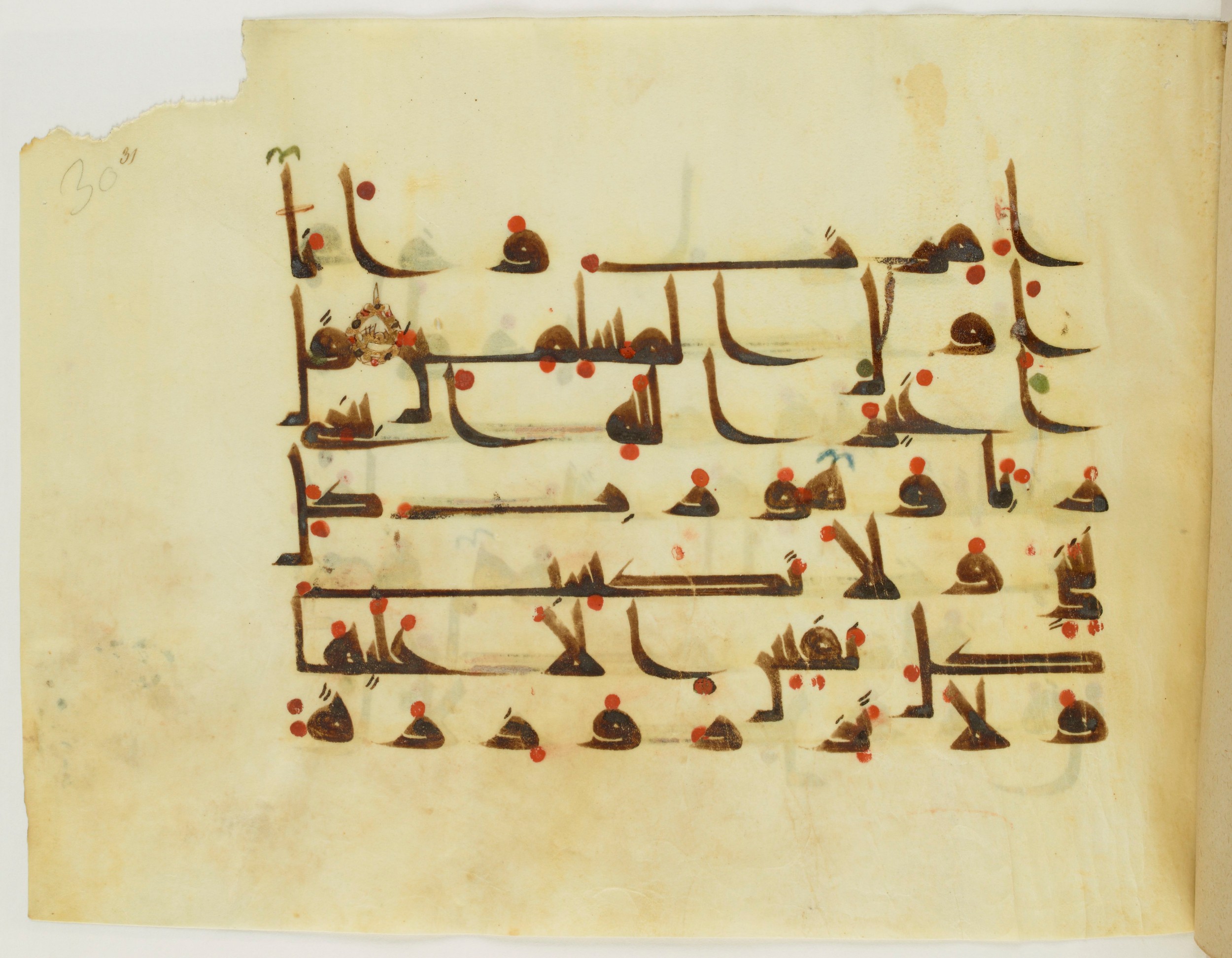 Paris, Bibliothèque nationale de France, Arabe 341 (a) (Scan 1), in Kufic D.III script, showing Surah 6:164 from Mid 8th to Late 10th Century AD found in Fustat (Old Cairo), Egypt, currently housed at Bibliothèque nationale de France, Paris