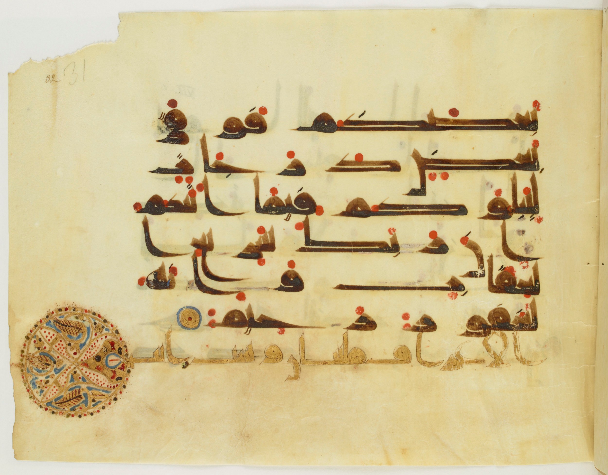 Paris, Bibliothèque nationale de France, Arabe 341 (a) (Scan 2), in Kufic D.III script, showing Surah 6:165 from Mid 8th to Late 10th Century AD found in Fustat (Old Cairo), Egypt, currently housed at Bibliothèque nationale de France, Paris