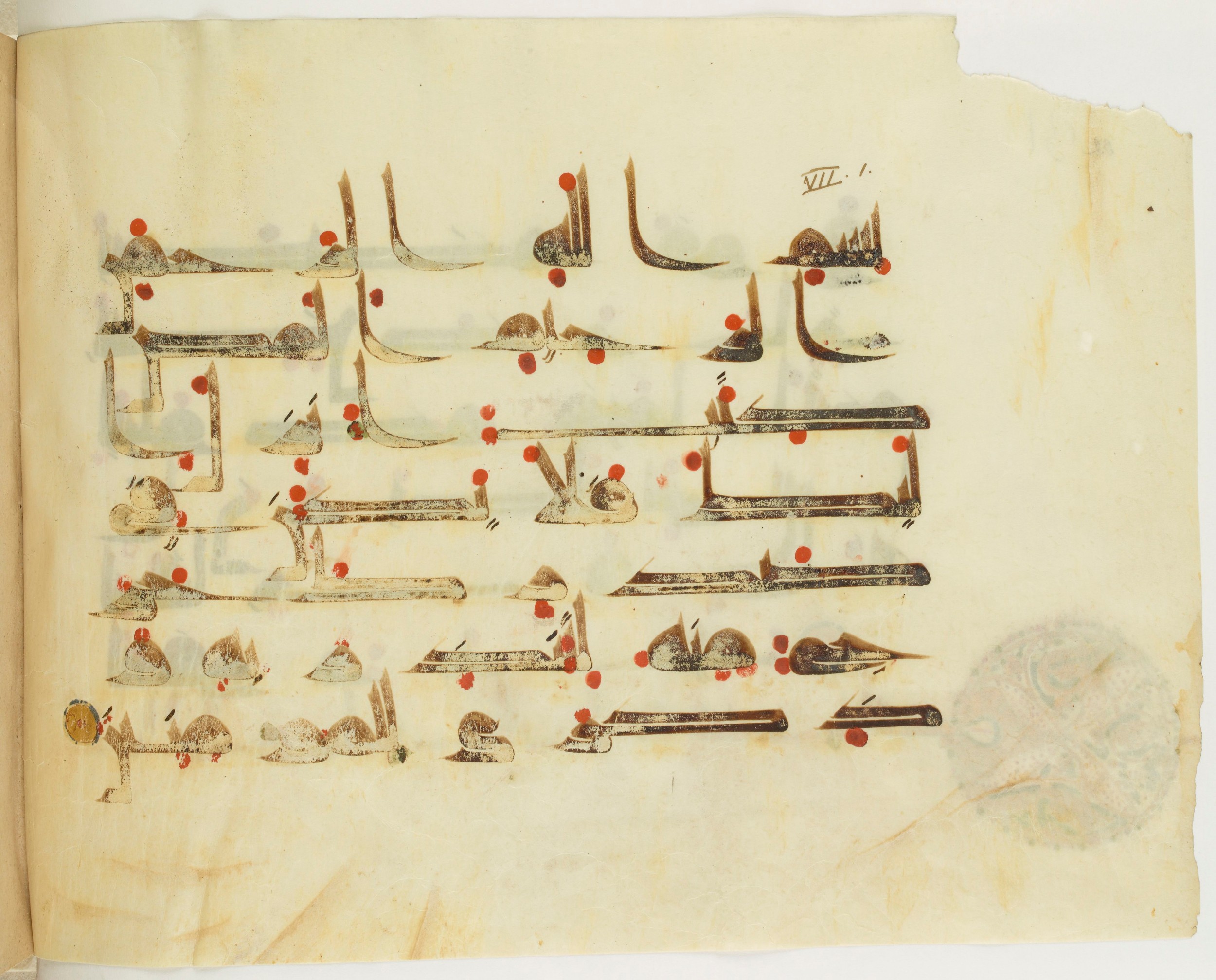 Paris, Bibliothèque nationale de France, Arabe 341 (a), in Kufic D.III script, showing Surah 7:2 from Mid 8th to Late 10th Century AD found in Fustat (Old Cairo), Egypt, currently housed at Bibliothèque nationale de France, Paris