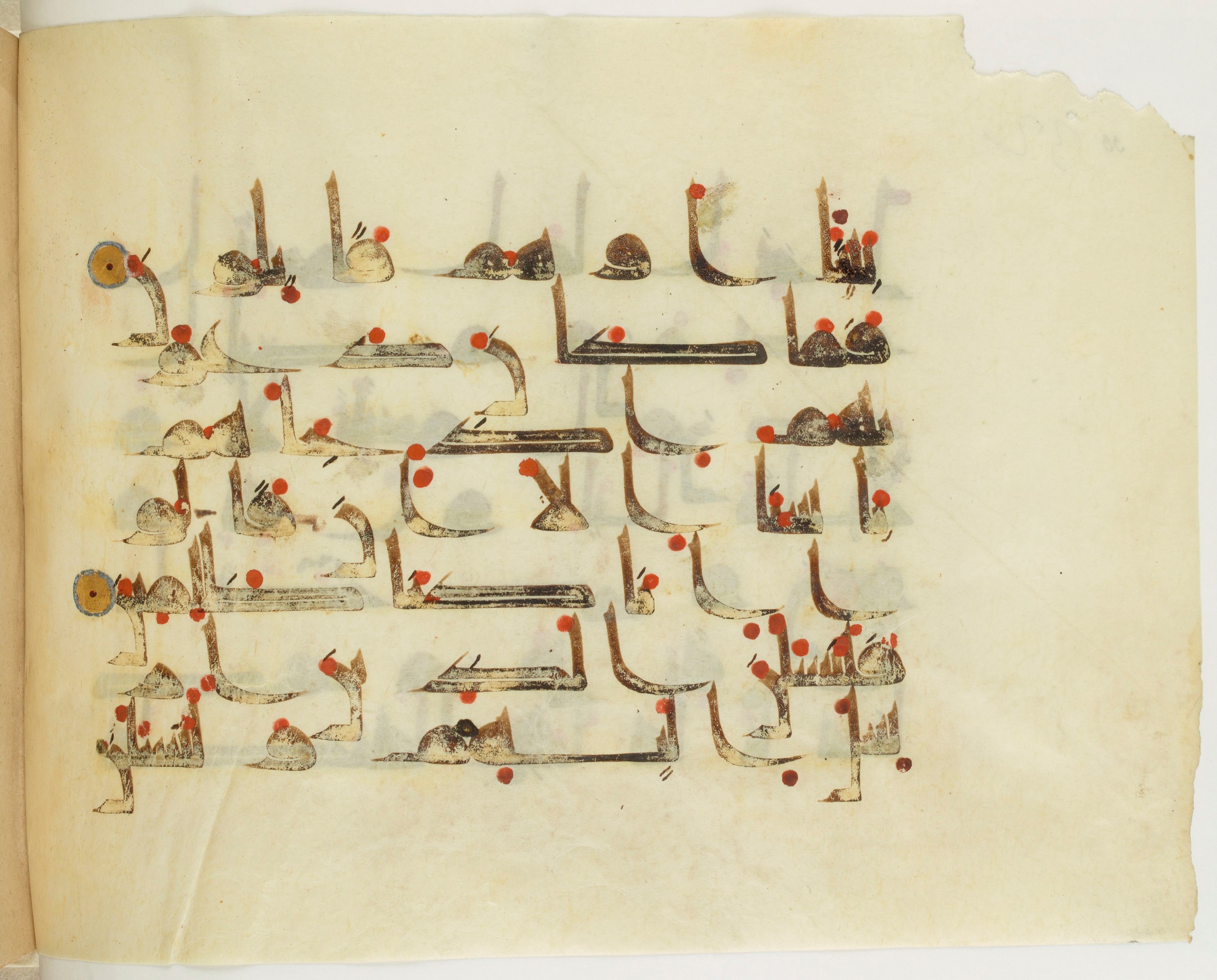 Paris, Bibliothèque nationale de France, Arabe 341 (a) (Scan 2), in Kufic D.III script, showing Surah 7:4 from Mid 8th to Late 10th Century AD found in Fustat (Old Cairo), Egypt, currently housed at Bibliothèque nationale de France, Paris