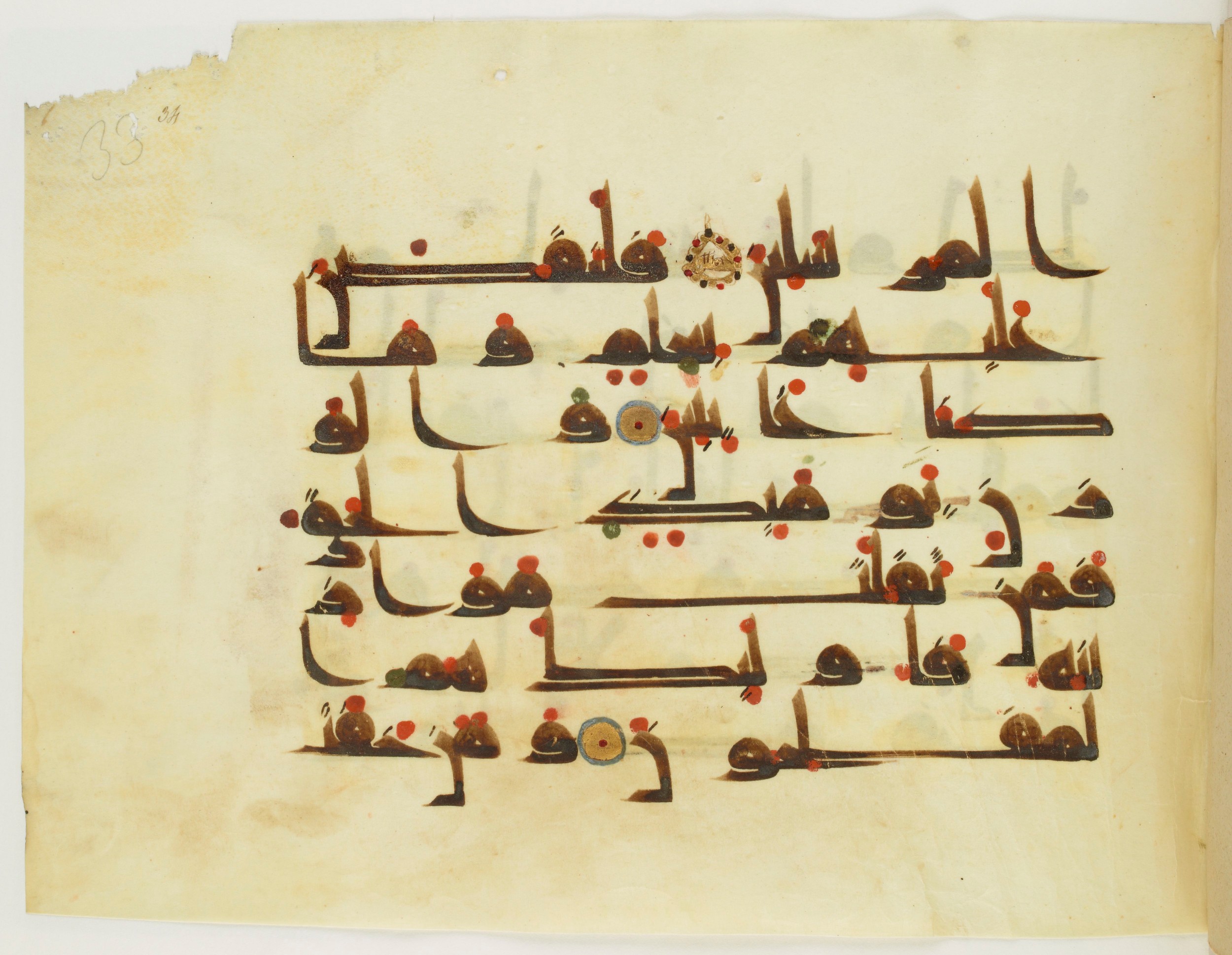 Paris, Bibliothèque nationale de France, Arabe 341 (a), in Kufic D.III script, showing Surah 7:8 from Mid 8th to Late 10th Century AD found in Fustat (Old Cairo), Egypt, currently housed at Bibliothèque nationale de France, Paris