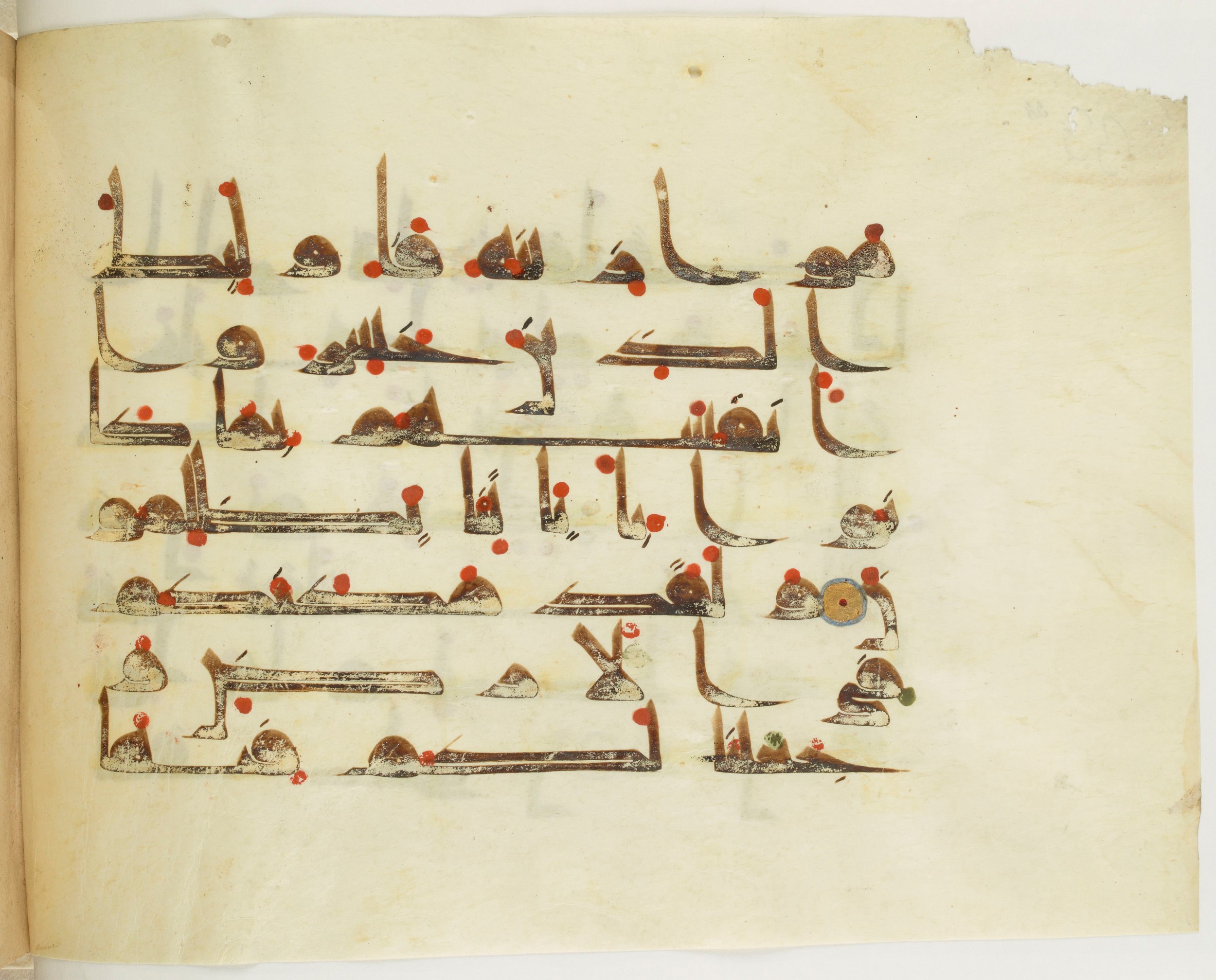 Paris, Bibliothèque nationale de France, Arabe 341 (a) (Scan 2), in Kufic D.III script, showing Surah 7:9 from Mid 8th to Late 10th Century AD found in Fustat (Old Cairo), Egypt, currently housed at Bibliothèque nationale de France, Paris