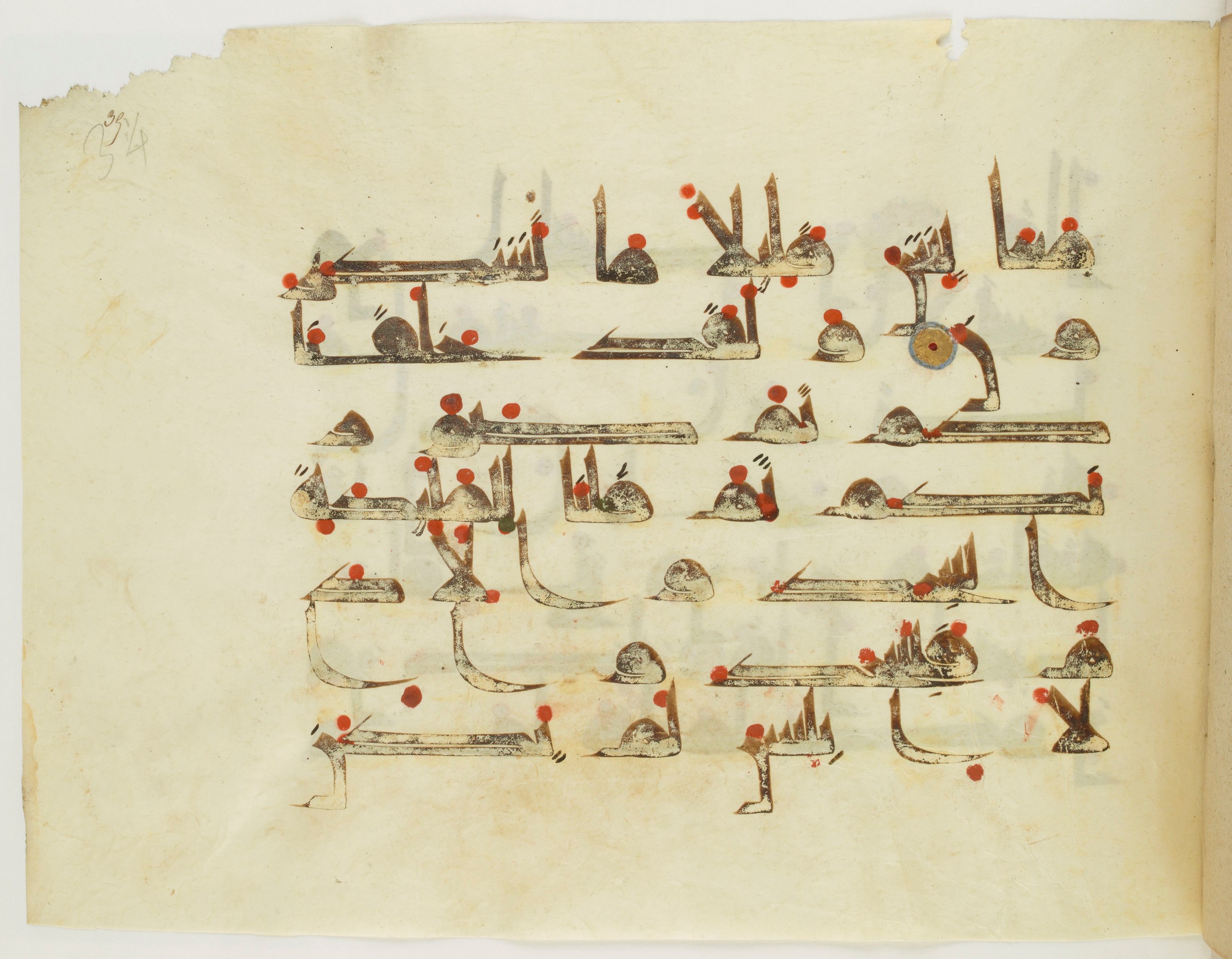 Paris, Bibliothèque nationale de France, Arabe 341 (a) (Scan 2), in Kufic D.III script, showing Surah 7:10 from Mid 8th to Late 10th Century AD found in Fustat (Old Cairo), Egypt, currently housed at Bibliothèque nationale de France, Paris