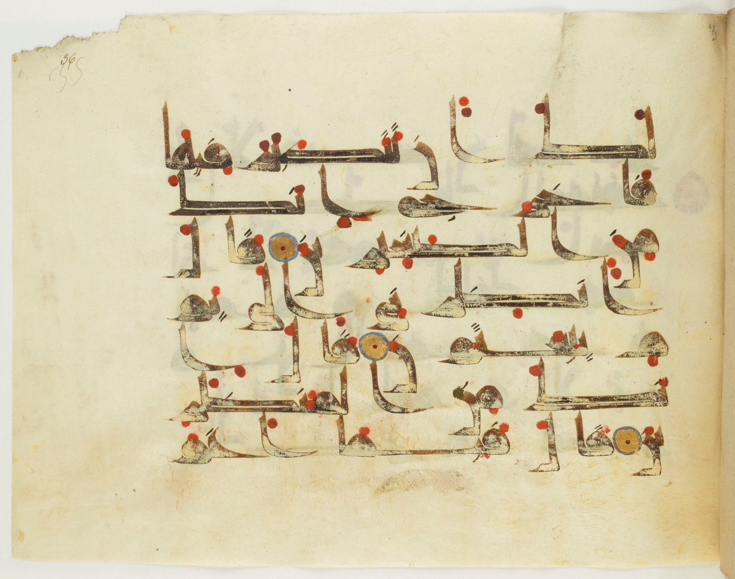 Paris, Bibliothèque nationale de France, Arabe 341 (a), in Kufic D.III script, showing Surah 7:14 from Mid 8th to Late 10th Century AD found in Fustat (Old Cairo), Egypt, currently housed at Bibliothèque nationale de France, Paris