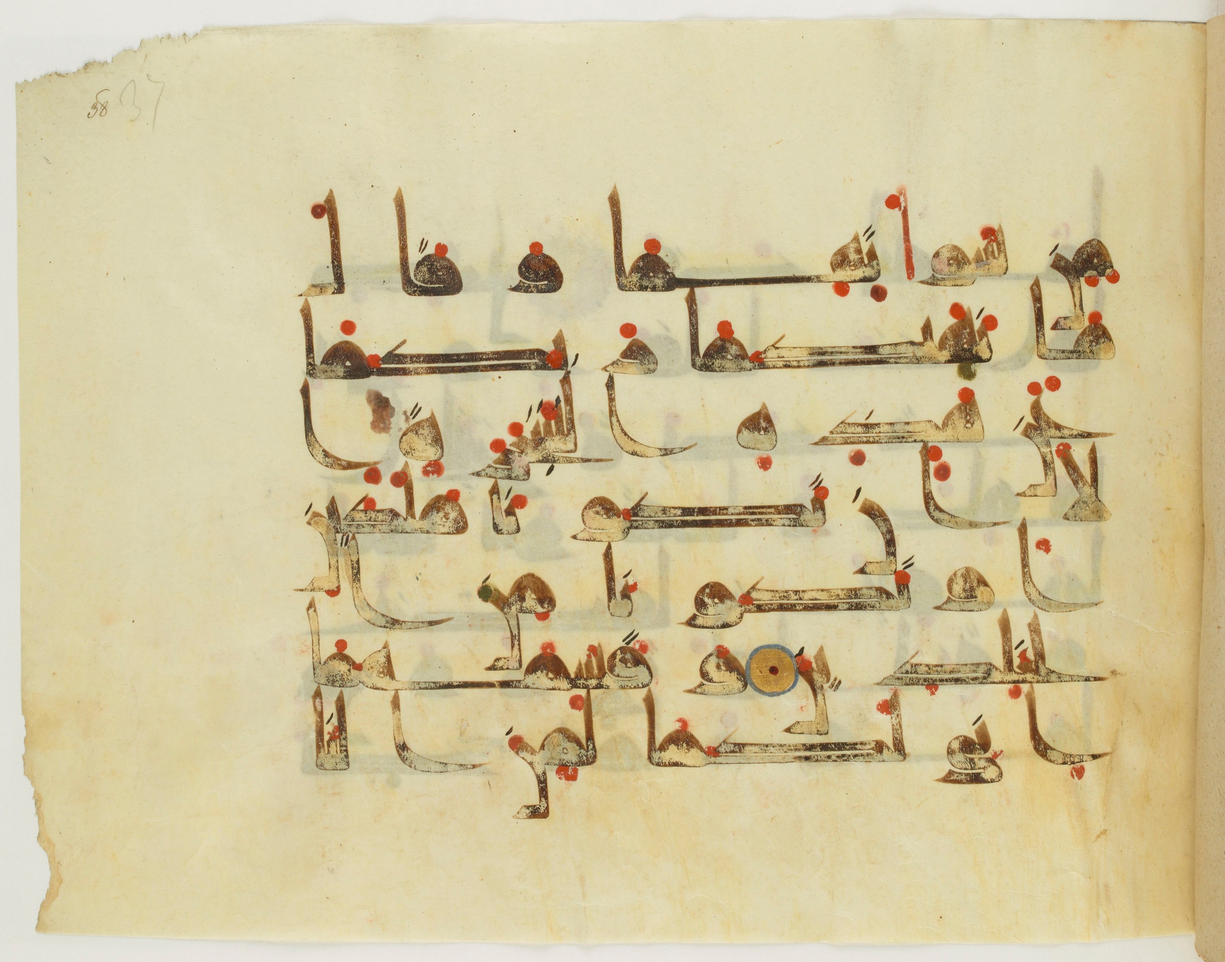 Paris, Bibliothèque nationale de France, Arabe 341 (a) (Scan 1), in Kufic D.III script, showing Surah 7:21 from Mid 8th to Late 10th Century AD found in Fustat (Old Cairo), Egypt, currently housed at Bibliothèque nationale de France, Paris