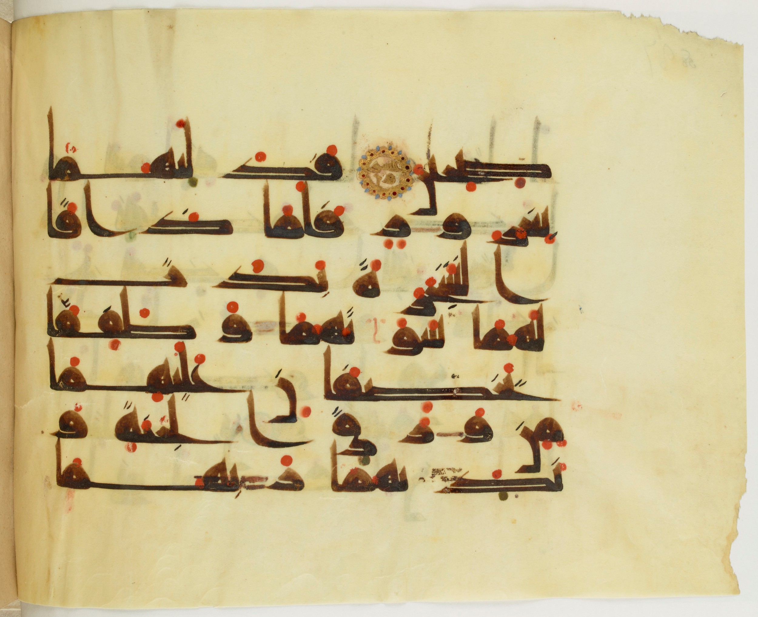 Paris, Bibliothèque nationale de France, Arabe 341 (a) (Scan 1), in Kufic D.III script, showing Surah 7:22 from Mid 8th to Late 10th Century AD found in Fustat (Old Cairo), Egypt, currently housed at Bibliothèque nationale de France, Paris